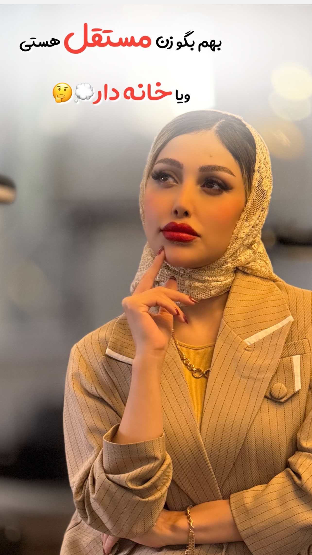  جدید ترین استوری اینستاگرام ملینا رحمانی