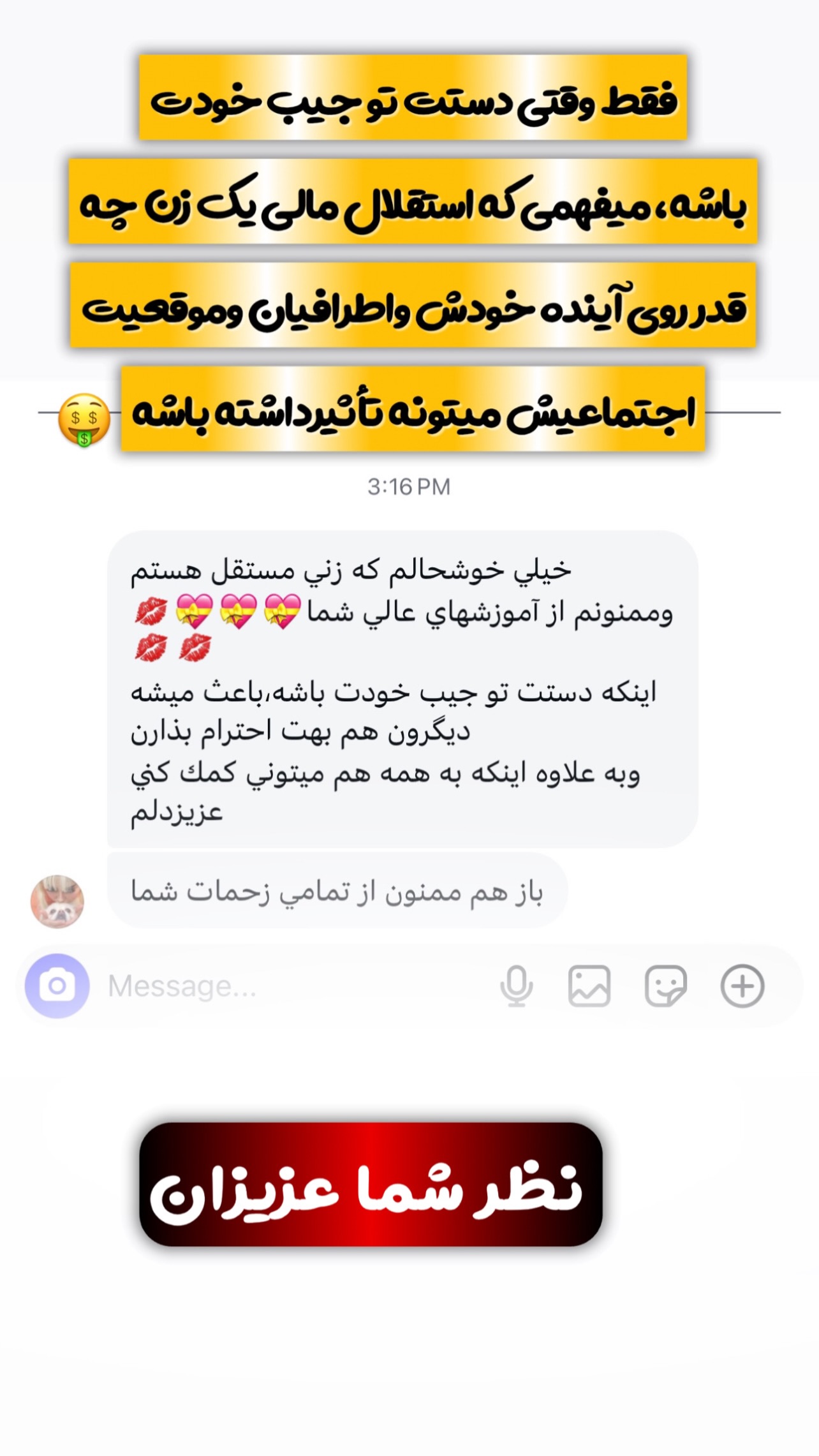  جدید ترین استوری اینستاگرام ملینا رحمانی