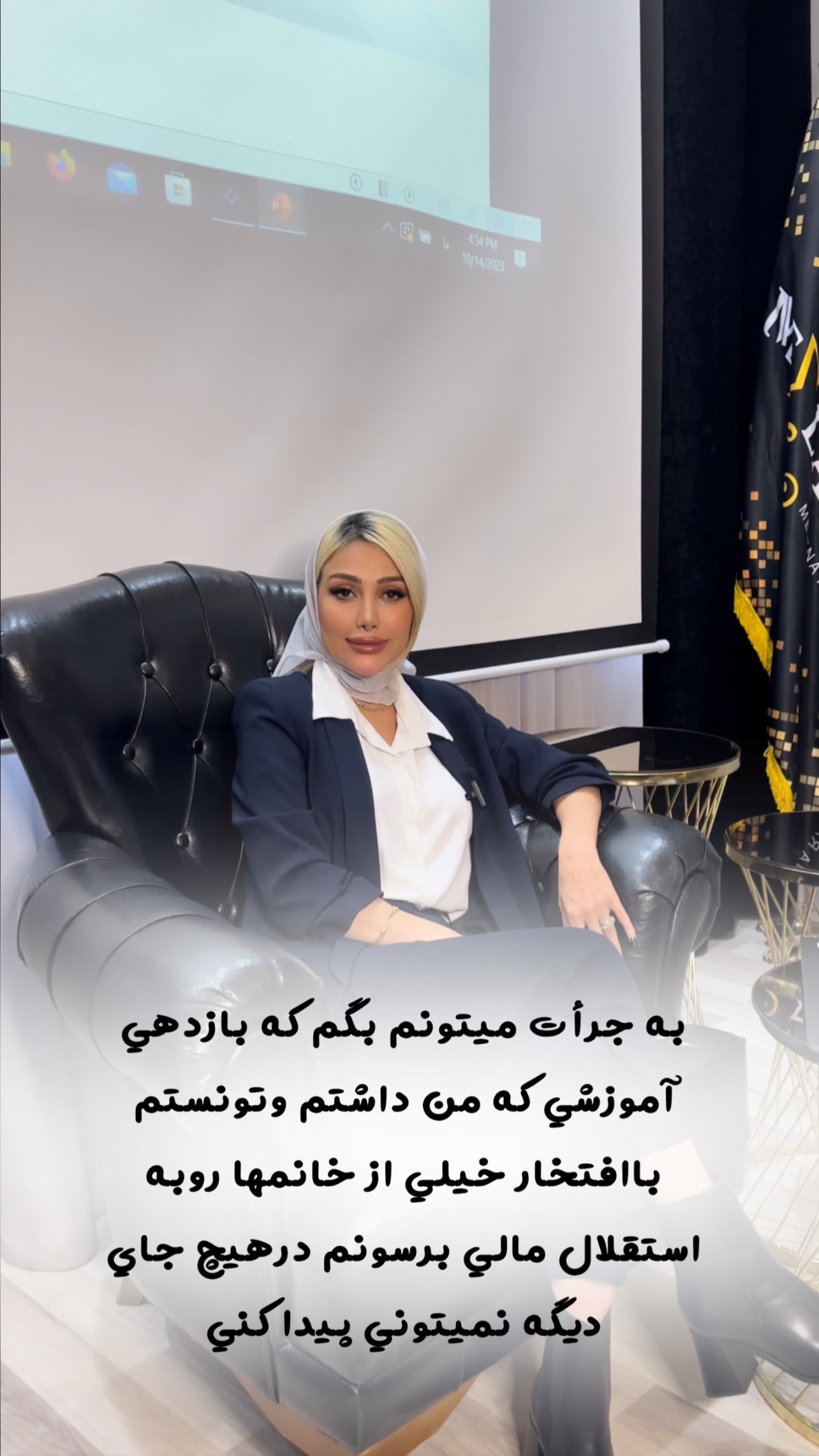  جدید ترین استوری اینستاگرام ملینا رحمانی