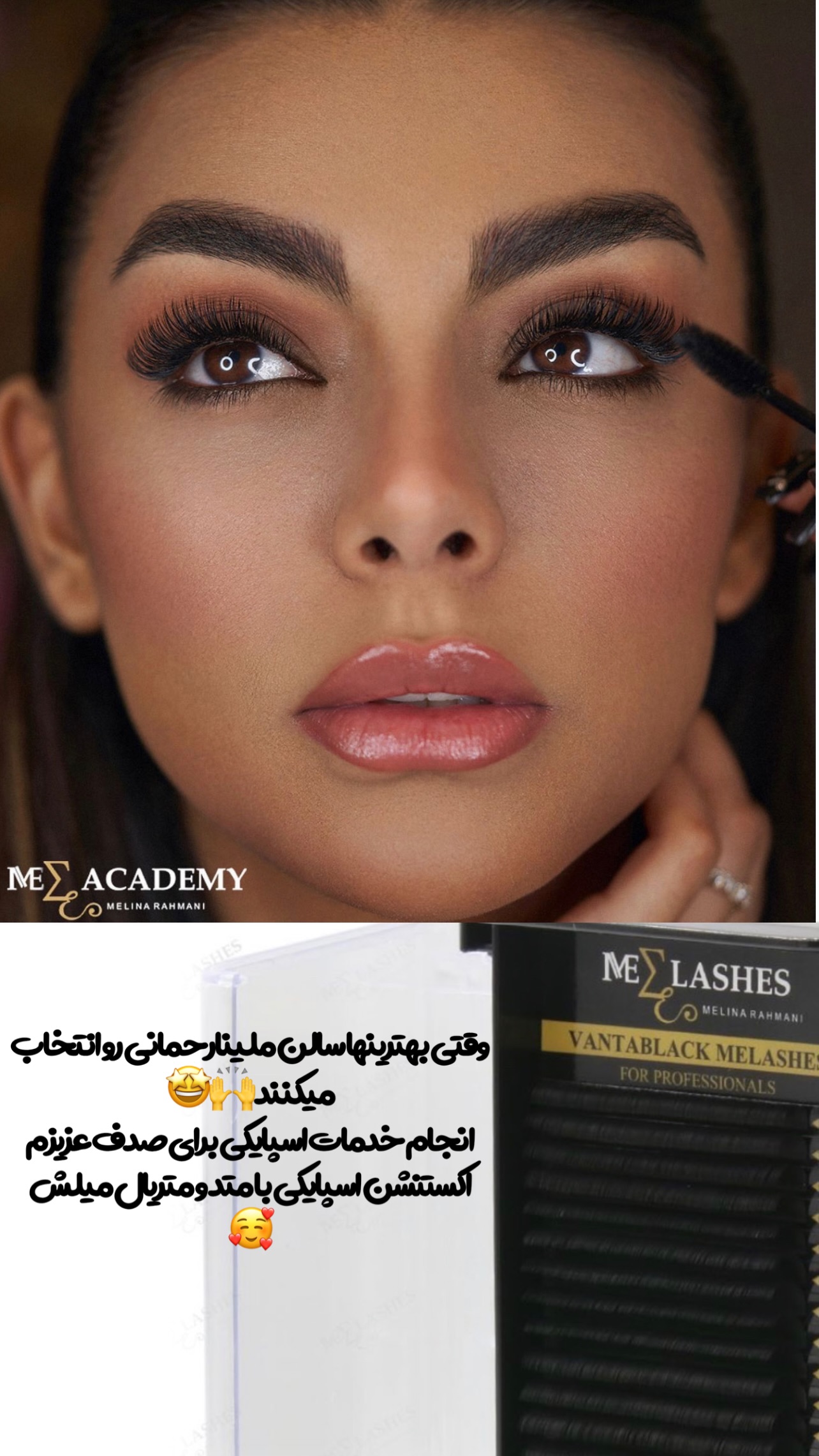  جدید ترین استوری اینستاگرام ملینا رحمانی