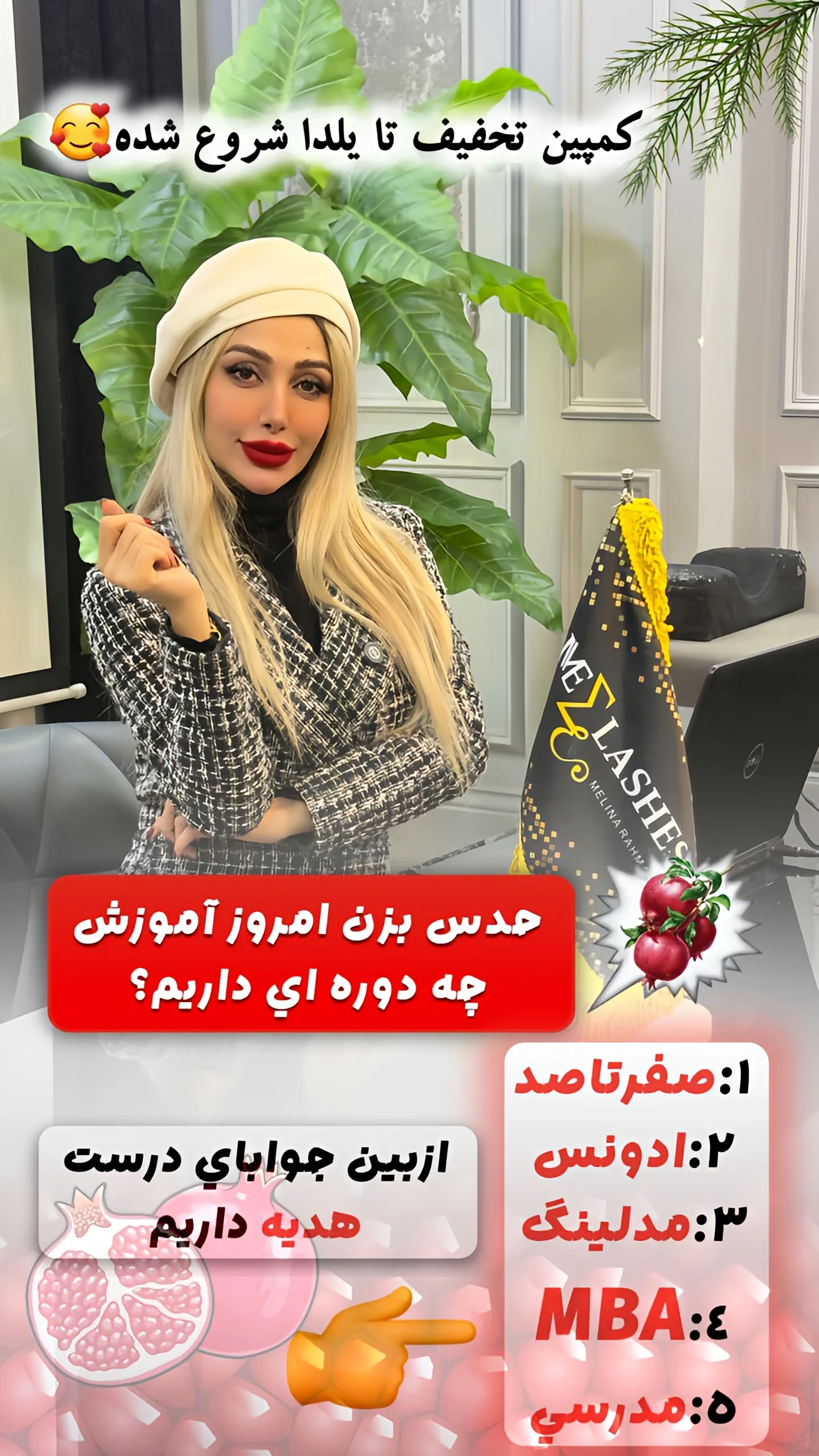  جدید ترین استوری اینستاگرام ملینا رحمانی
