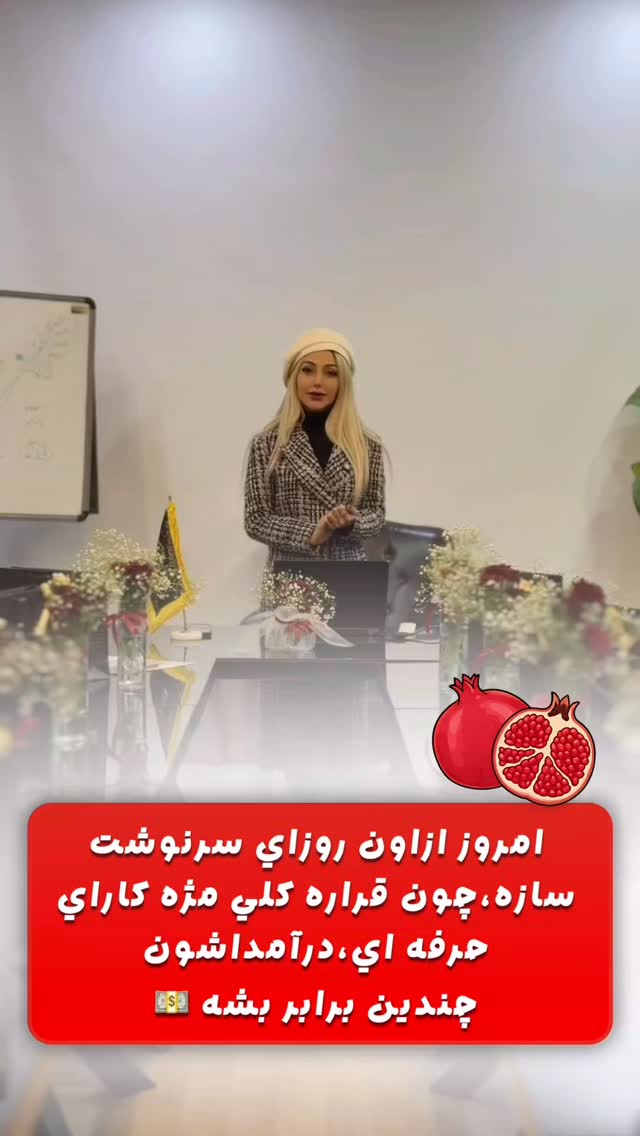  جدید ترین استوری اینستاگرام ملینا رحمانی