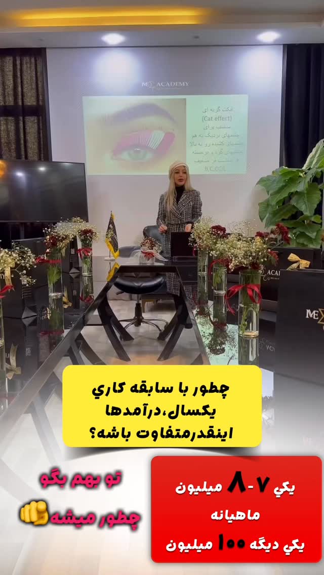  جدید ترین استوری اینستاگرام ملینا رحمانی