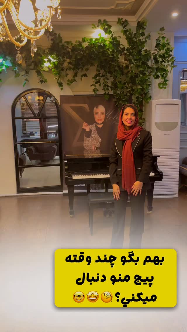  جدید ترین استوری اینستاگرام ملینا رحمانی