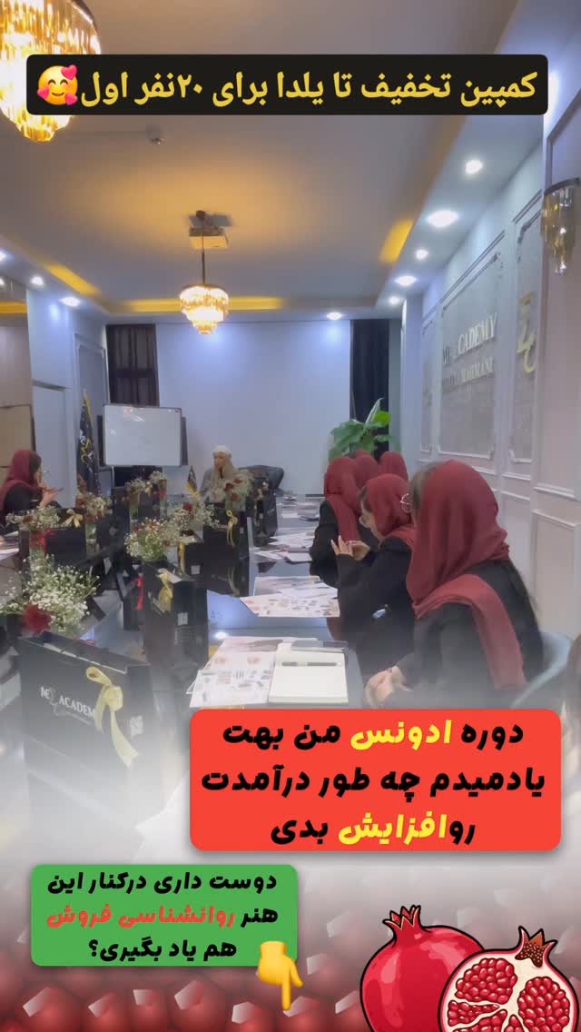  جدید ترین استوری اینستاگرام ملینا رحمانی