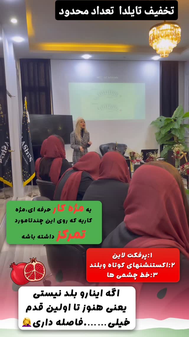 جدید ترین استوری اینستاگرام ملینا رحمانی