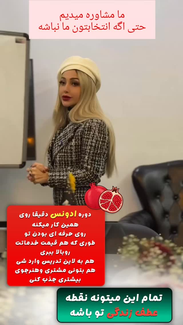  جدید ترین استوری اینستاگرام ملینا رحمانی