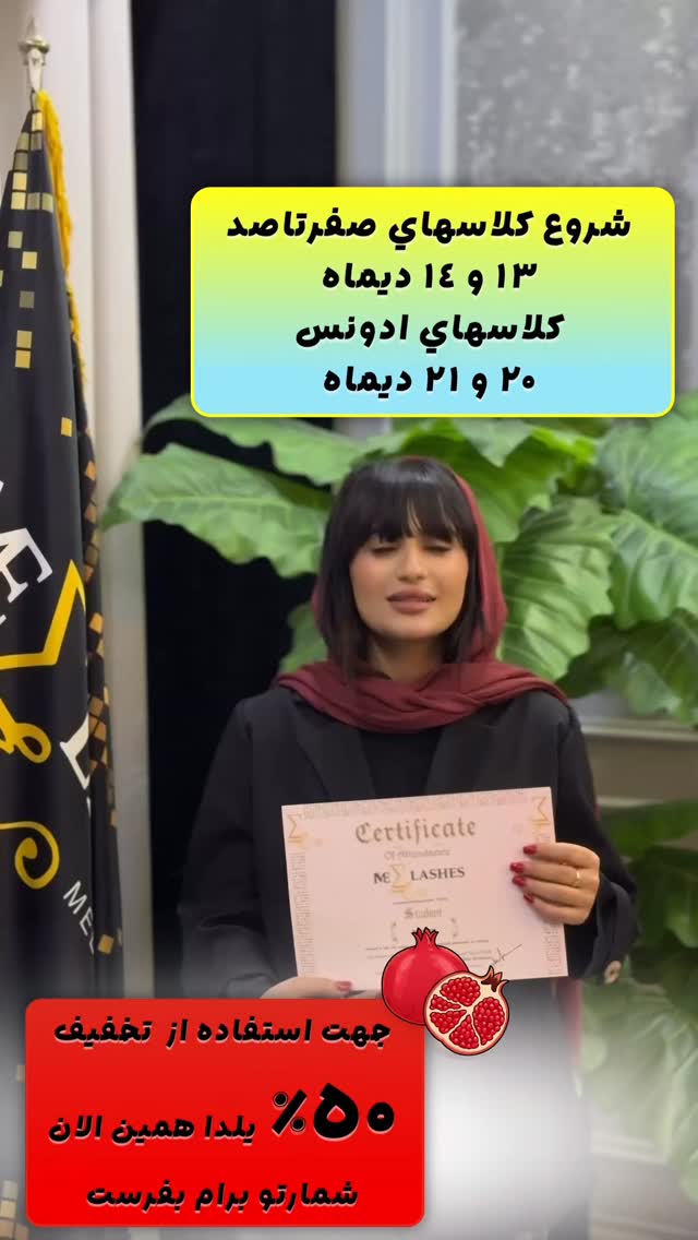  جدید ترین استوری اینستاگرام ملینا رحمانی