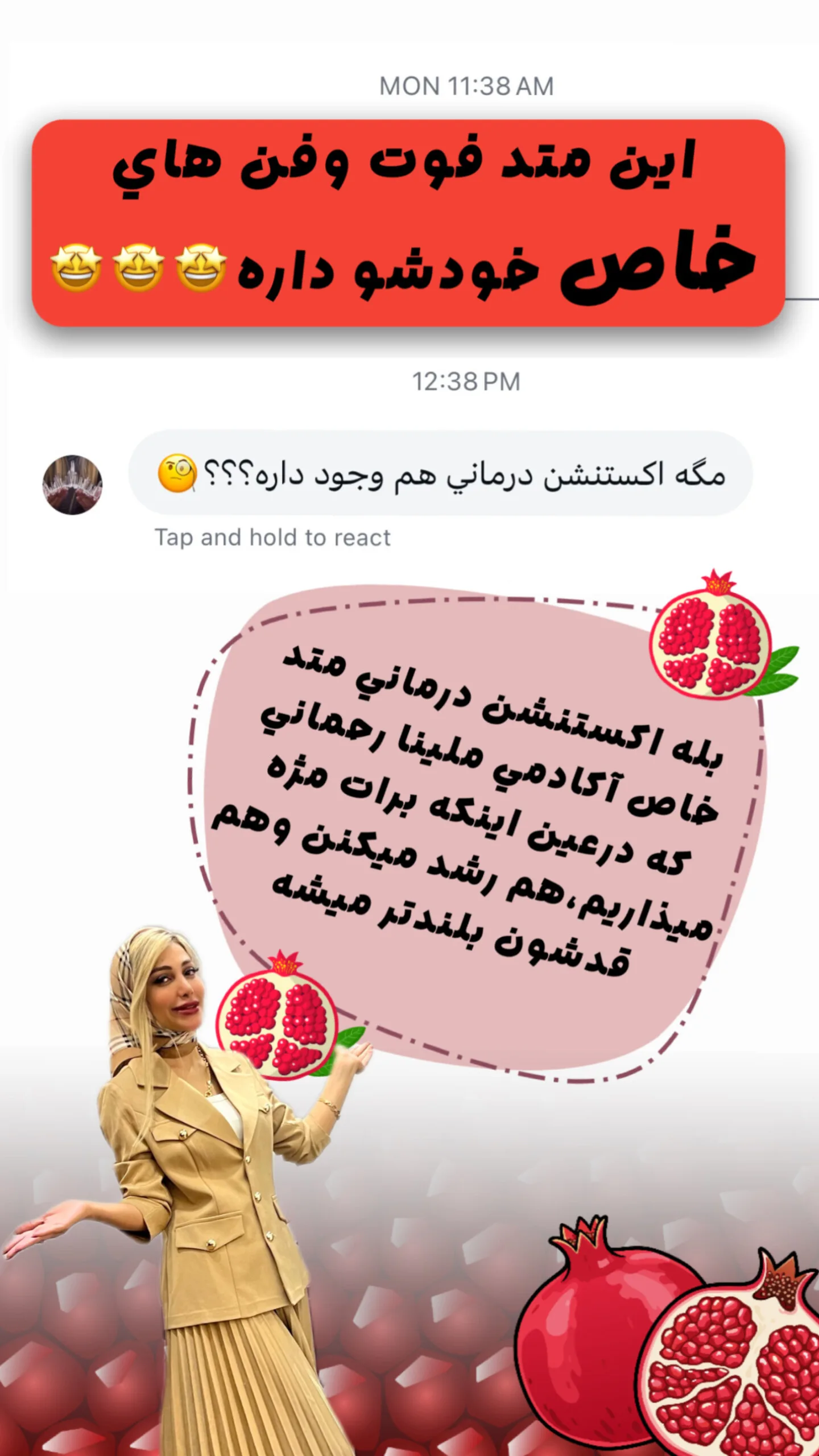  جدید ترین استوری اینستاگرام ملینا رحمانی