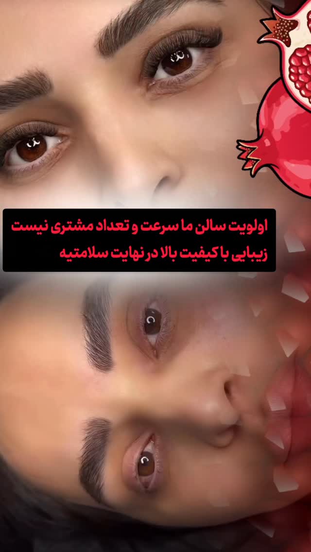  جدید ترین استوری اینستاگرام ملینا رحمانی