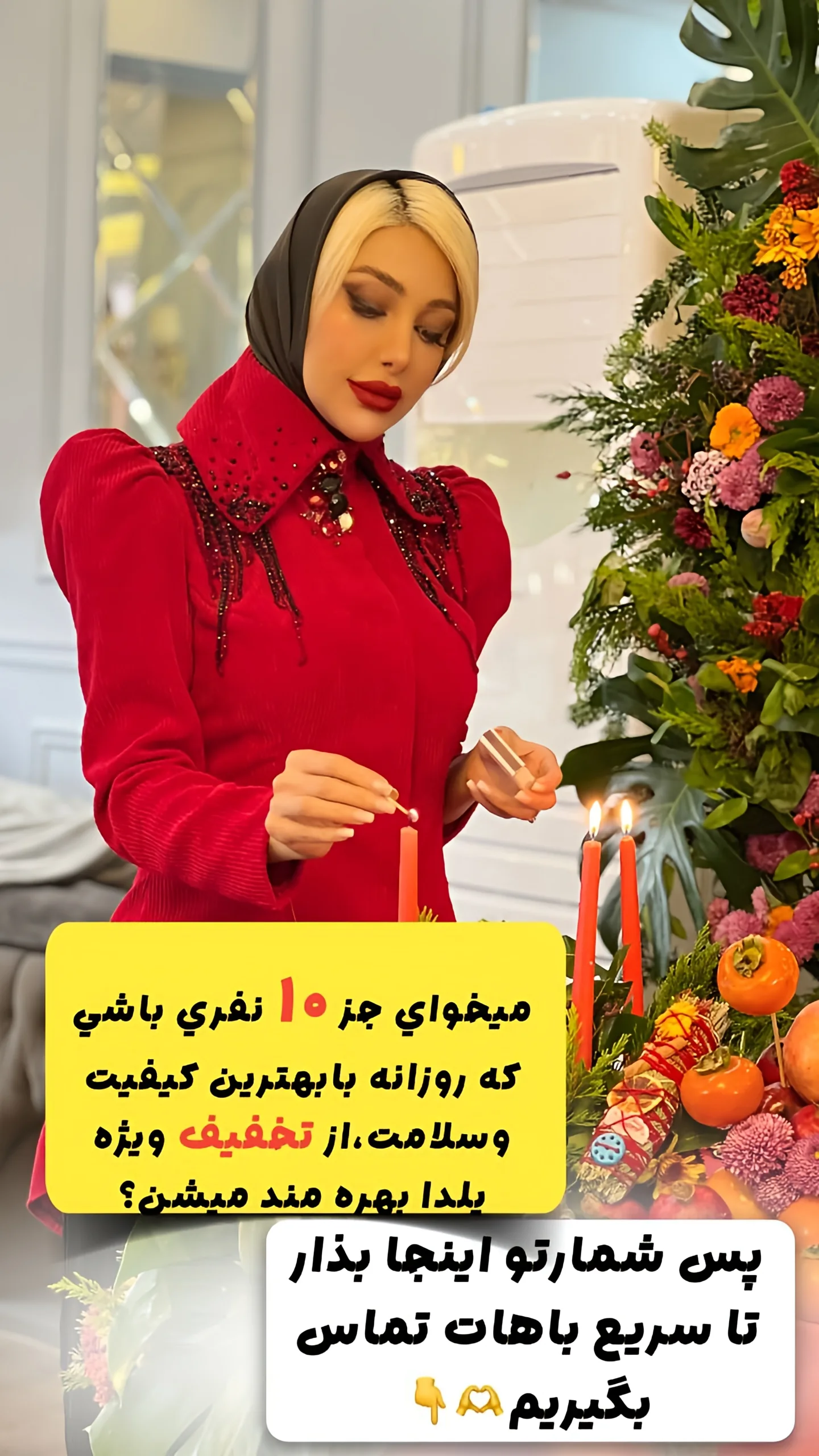  جدید ترین استوری اینستاگرام ملینا رحمانی