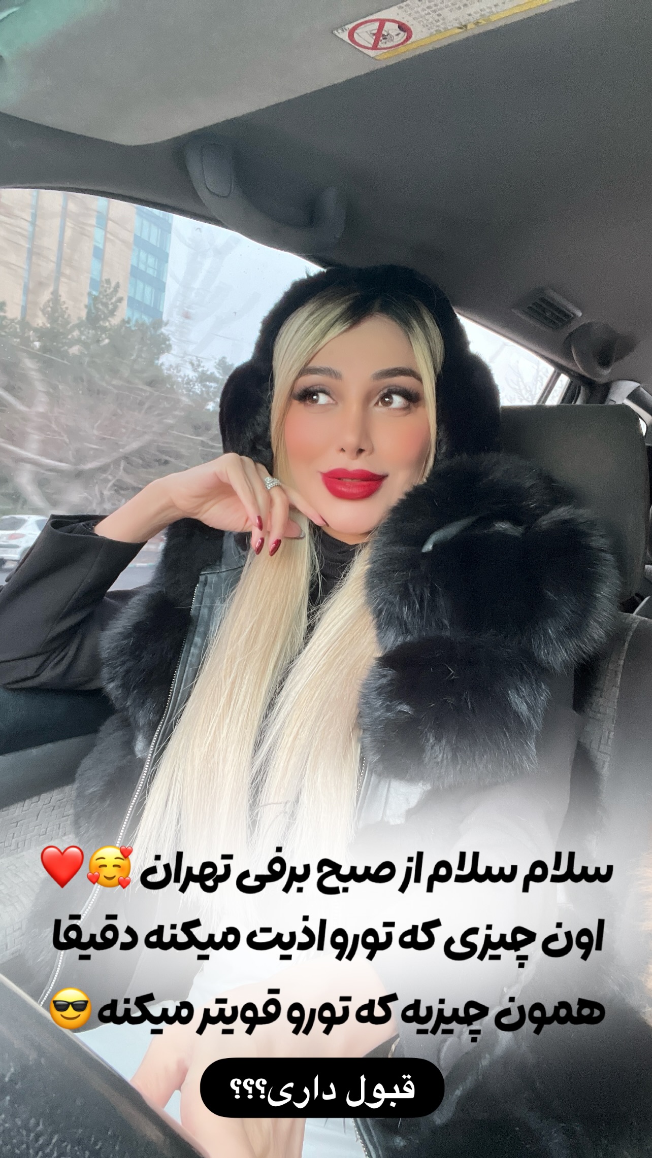  جدید ترین استوری اینستاگرام ملینا رحمانی