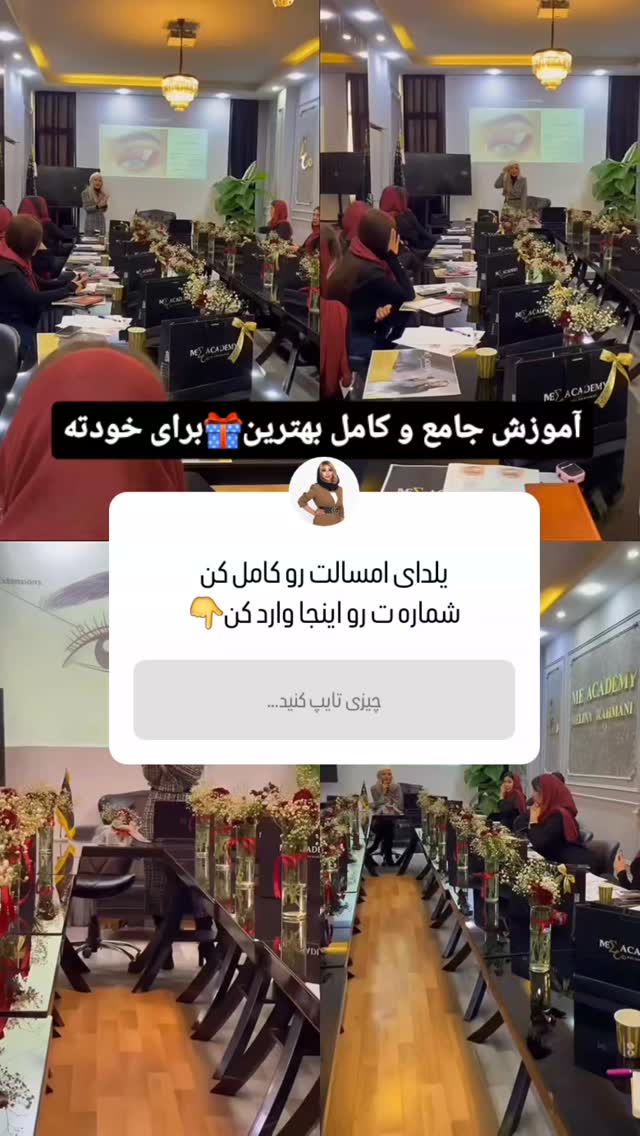  جدید ترین استوری اینستاگرام ملینا رحمانی
