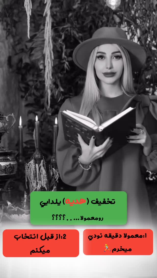  جدید ترین استوری اینستاگرام ملینا رحمانی