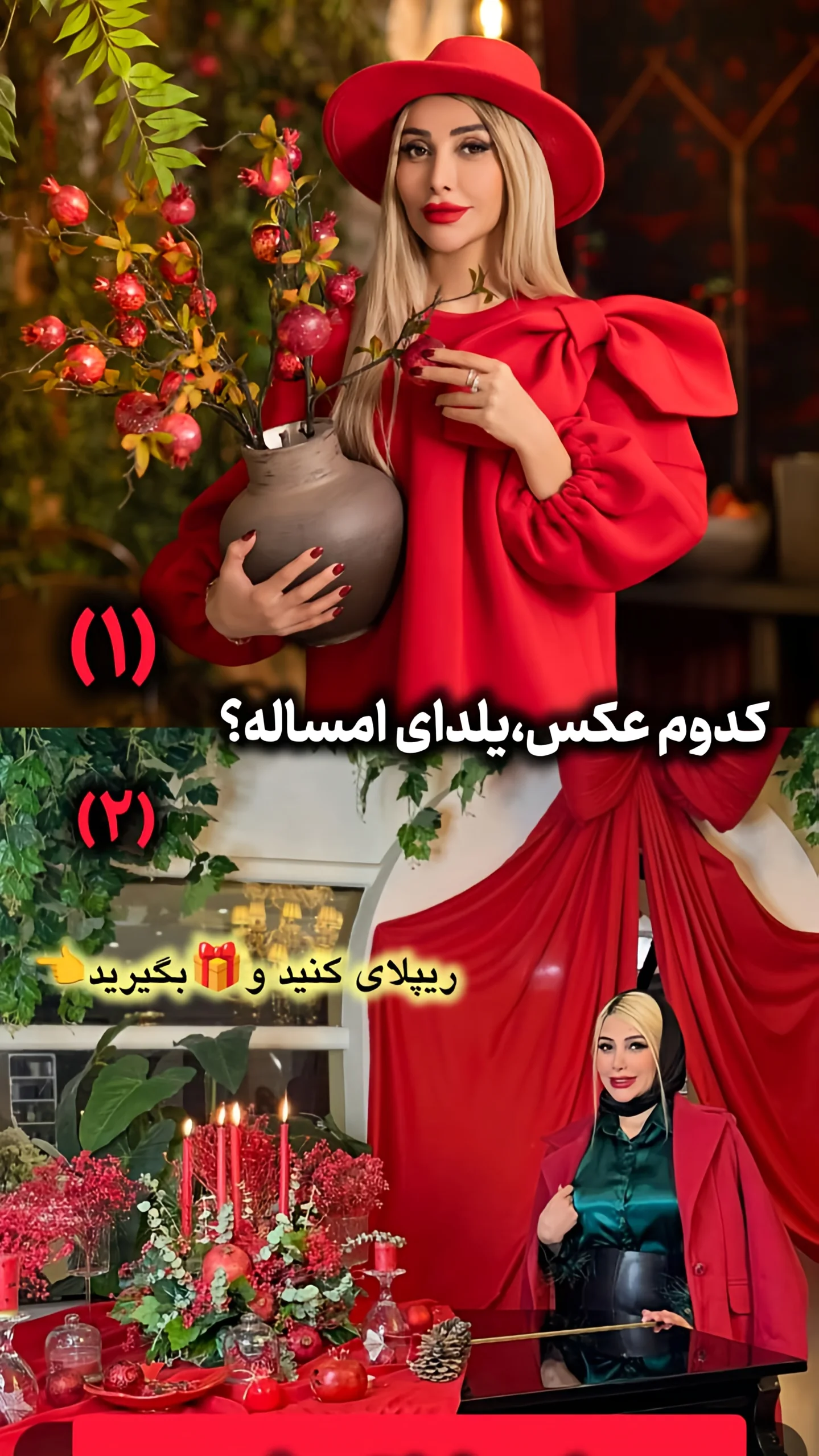  جدید ترین استوری اینستاگرام ملینا رحمانی