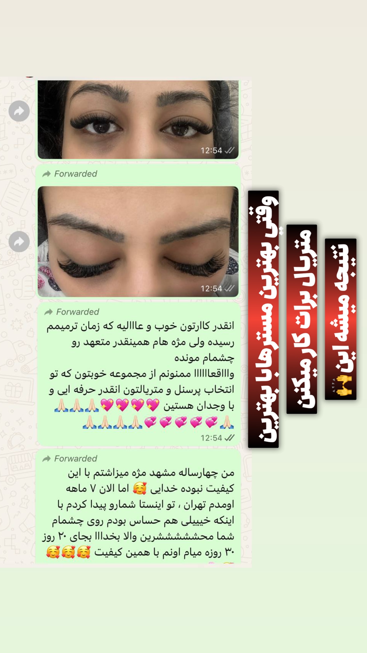 جدید ترین استوری اینستاگرام ملینا رحمانی