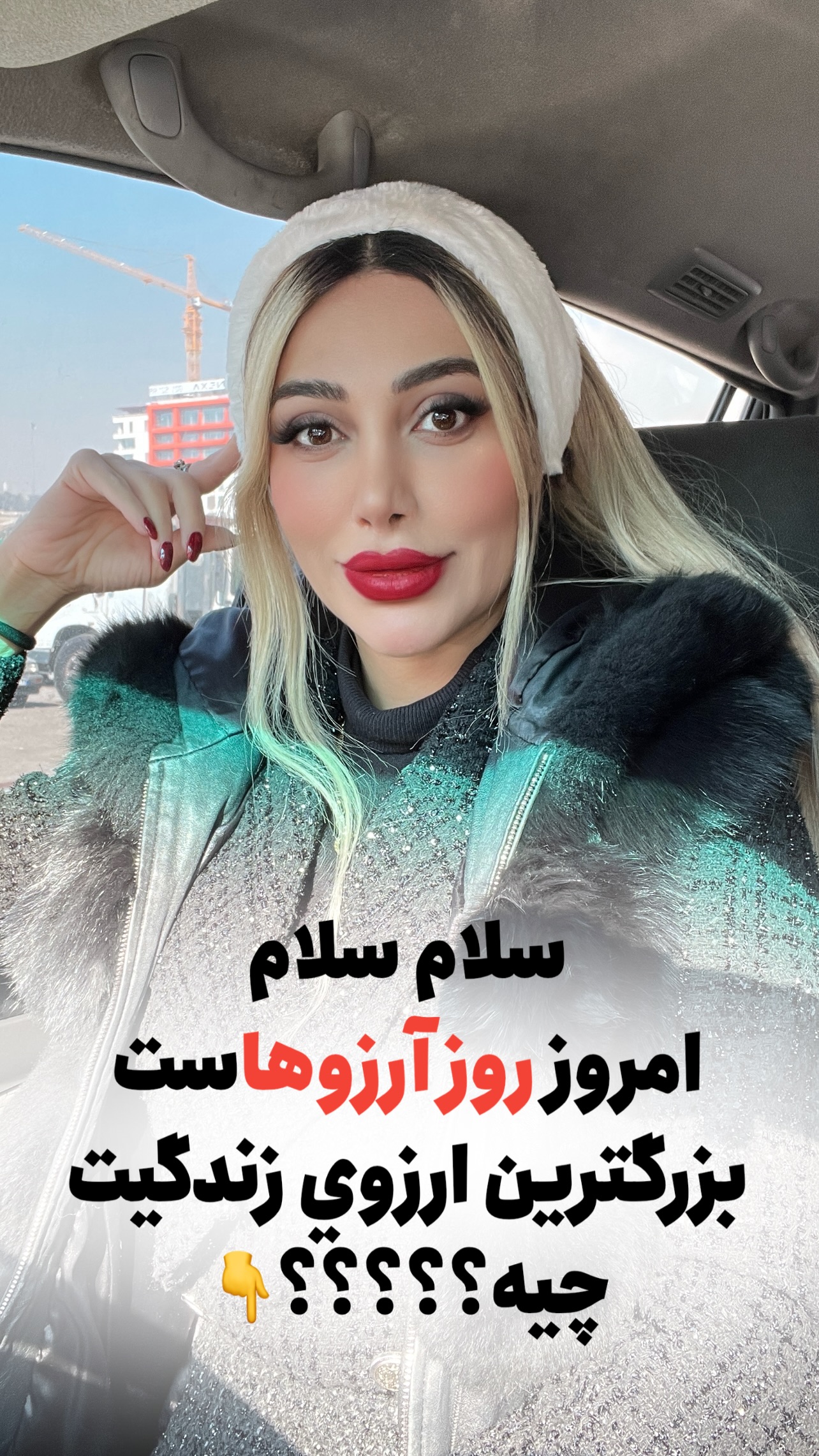 جدید ترین استوری اینستاگرام ملینا رحمانی