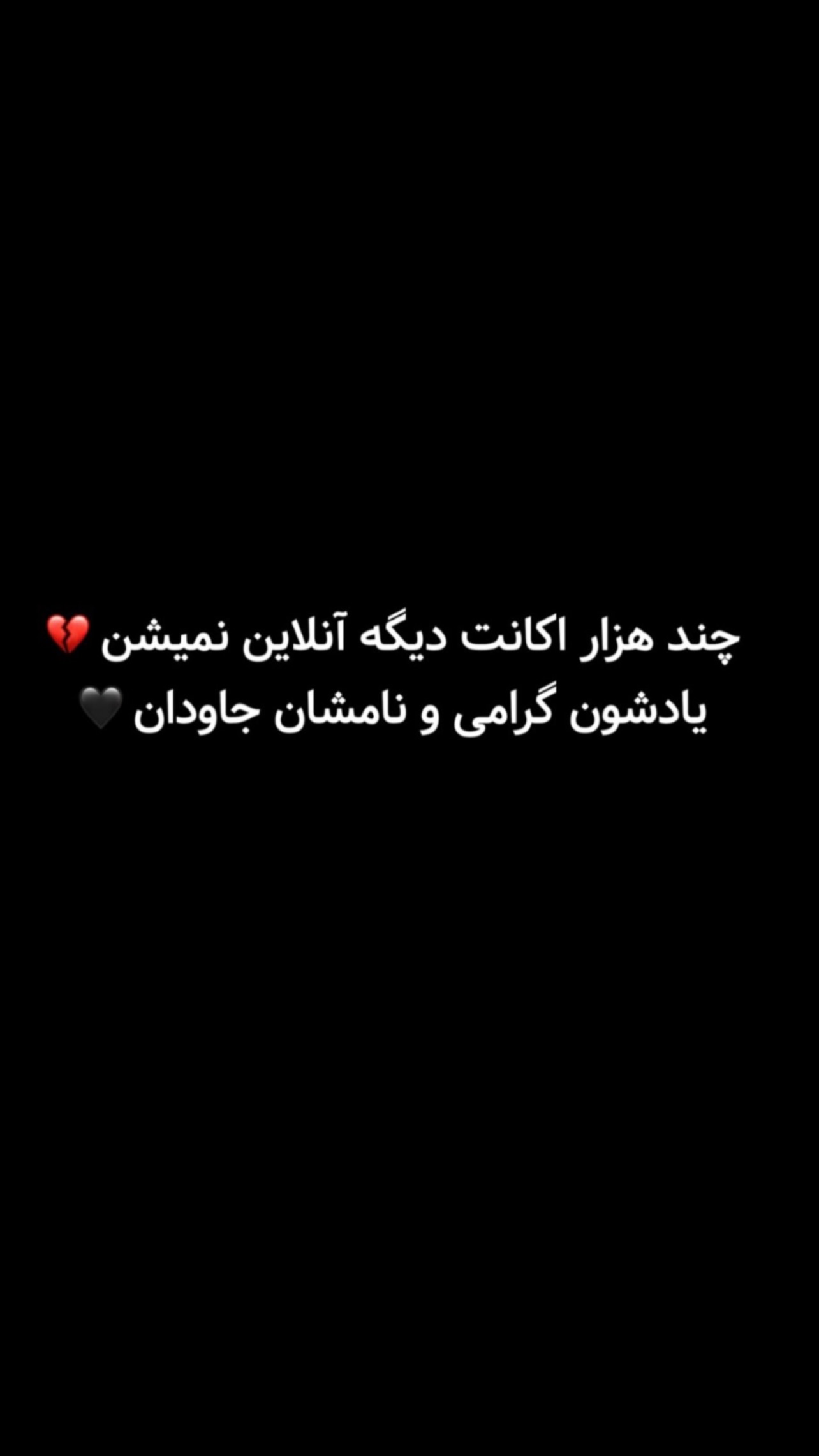  جدید ترین استوری اینستاگرام ملینا رحمانی