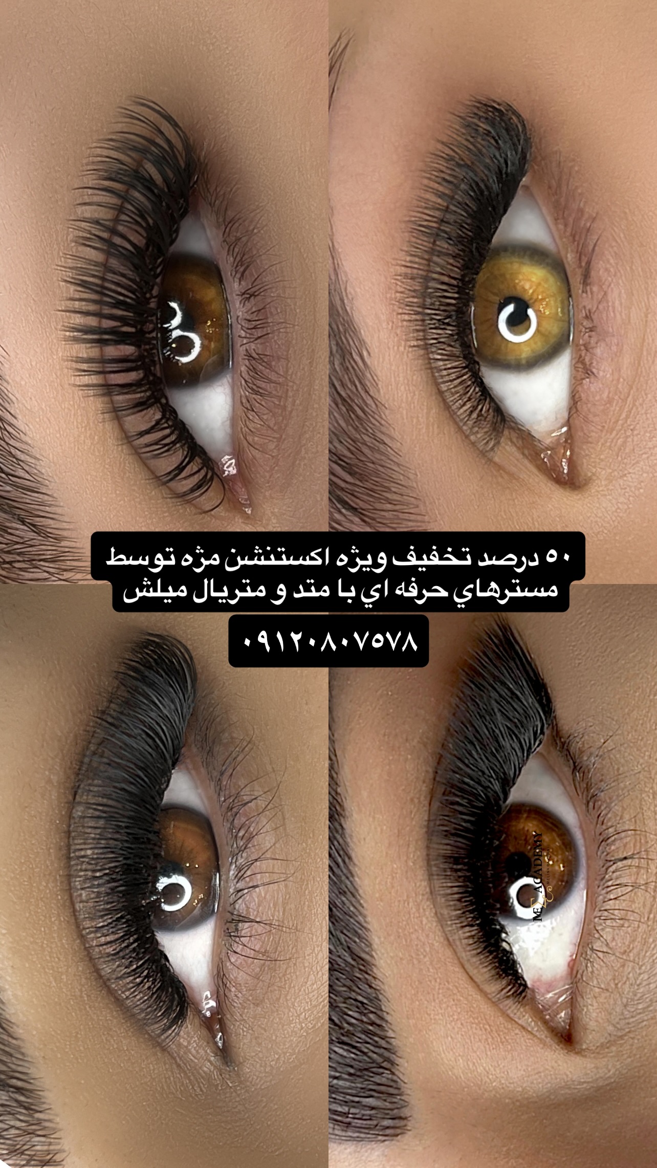  جدید ترین استوری اینستاگرام ملینا رحمانی