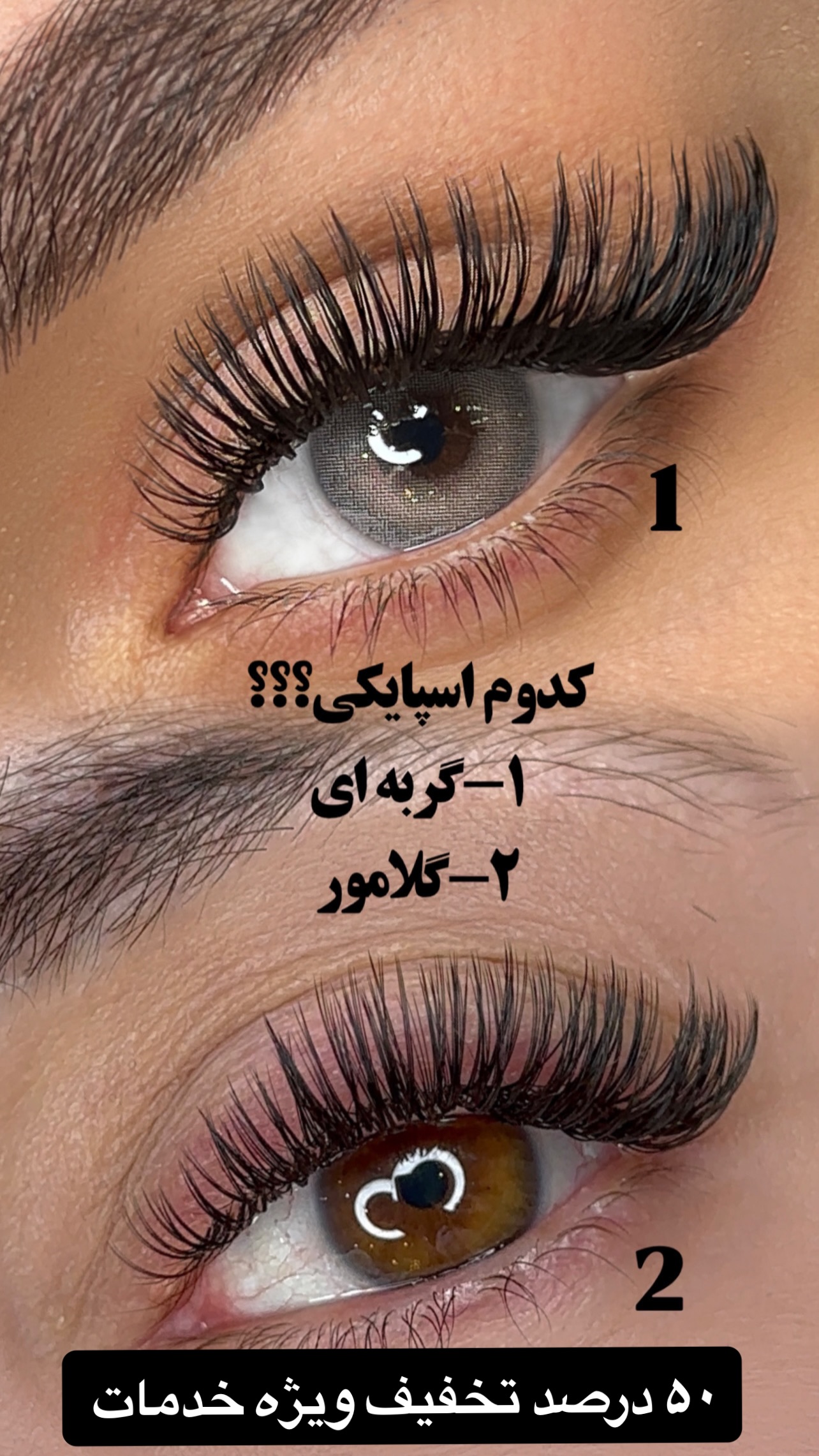  جدید ترین استوری اینستاگرام ملینا رحمانی