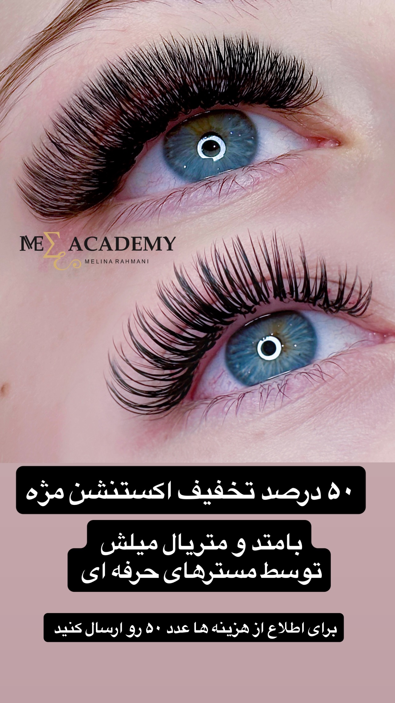  جدید ترین استوری اینستاگرام ملینا رحمانی