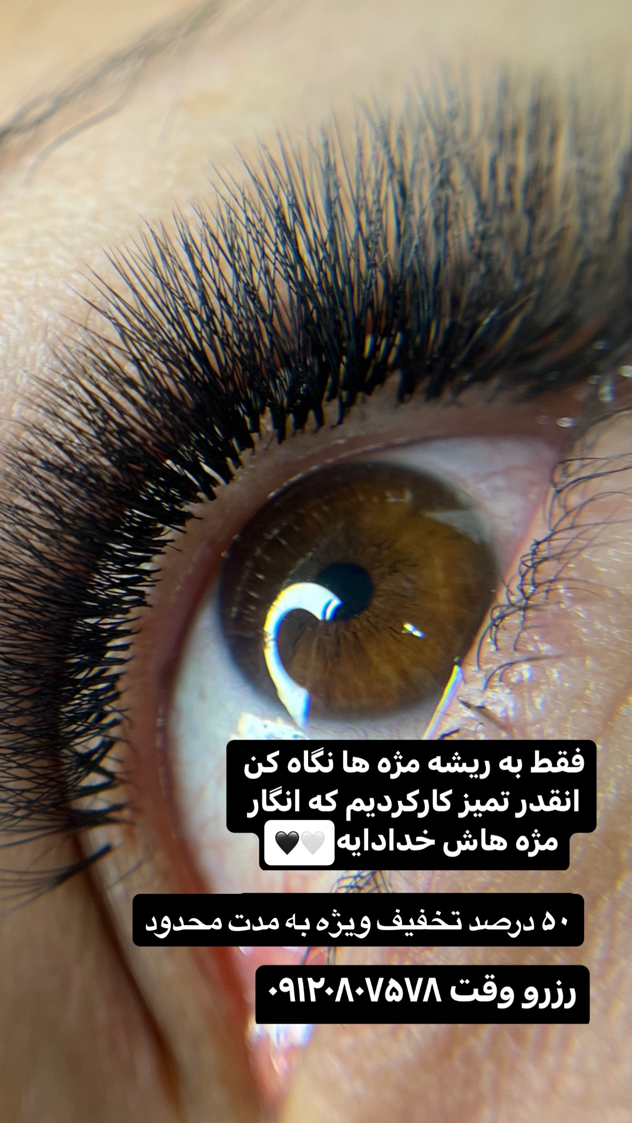  جدید ترین استوری اینستاگرام ملینا رحمانی