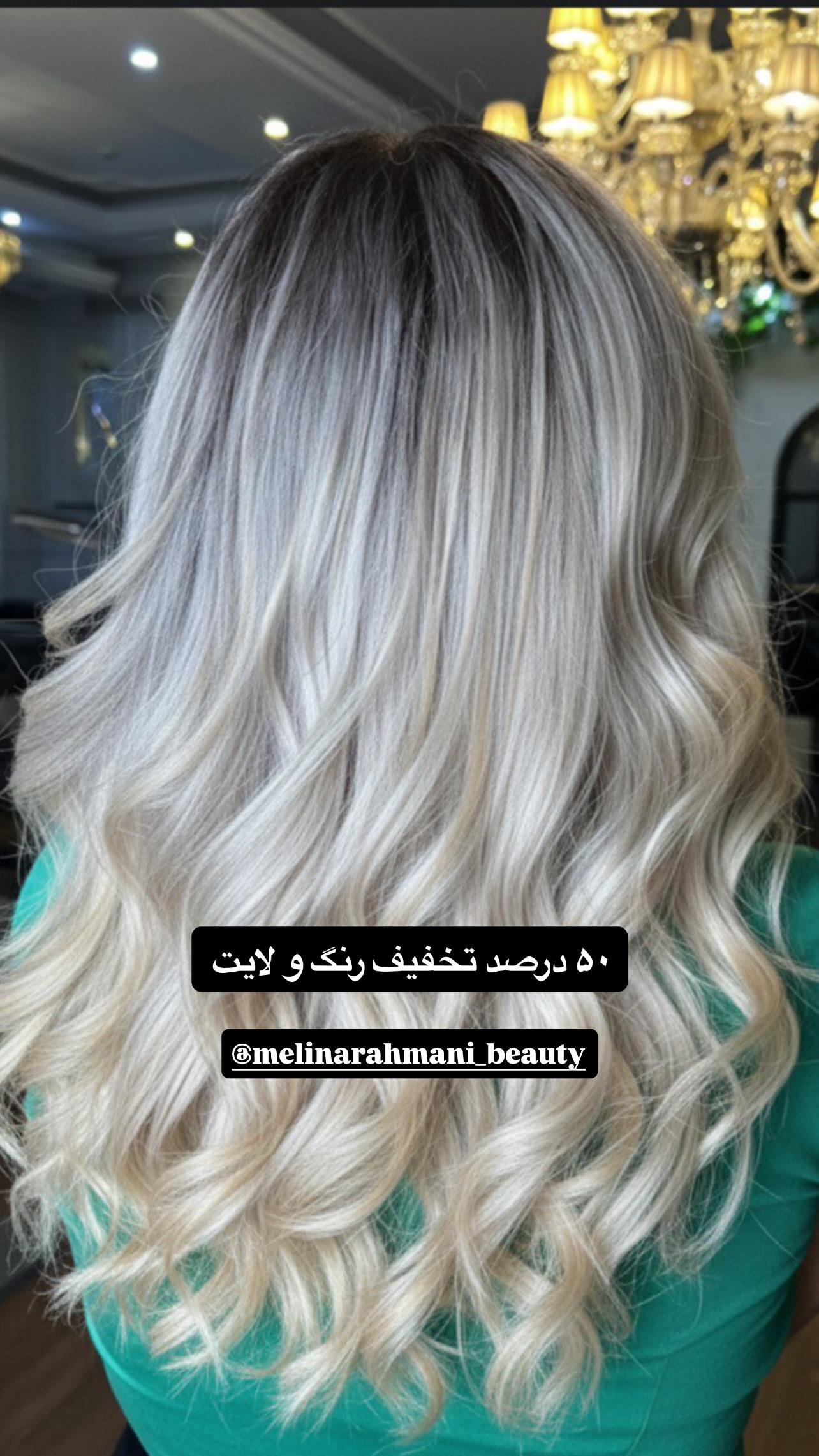  جدید ترین استوری اینستاگرام ملینا رحمانی