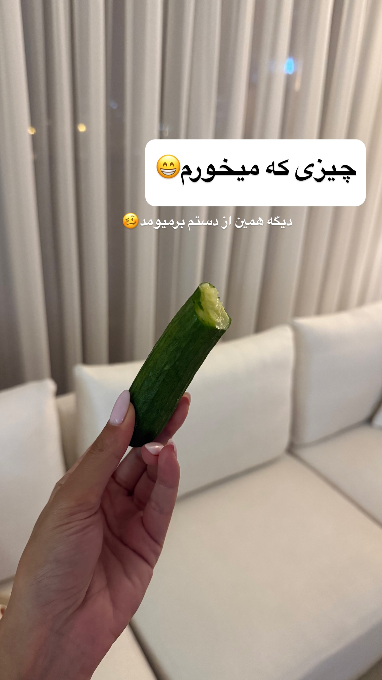  جدید ترین استوری اینستاگرام ملینا تاج