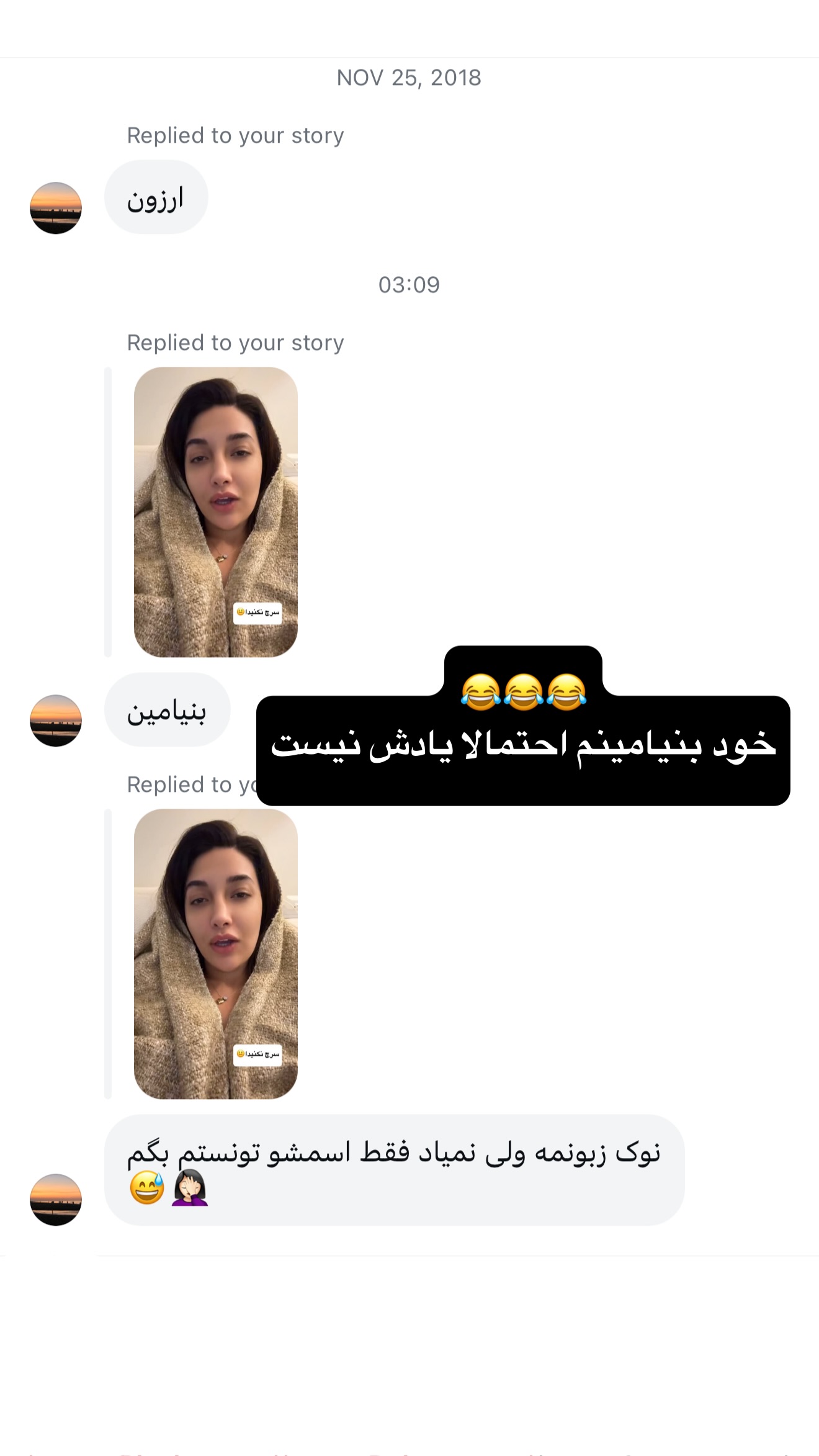  جدید ترین استوری اینستاگرام ملینا تاج