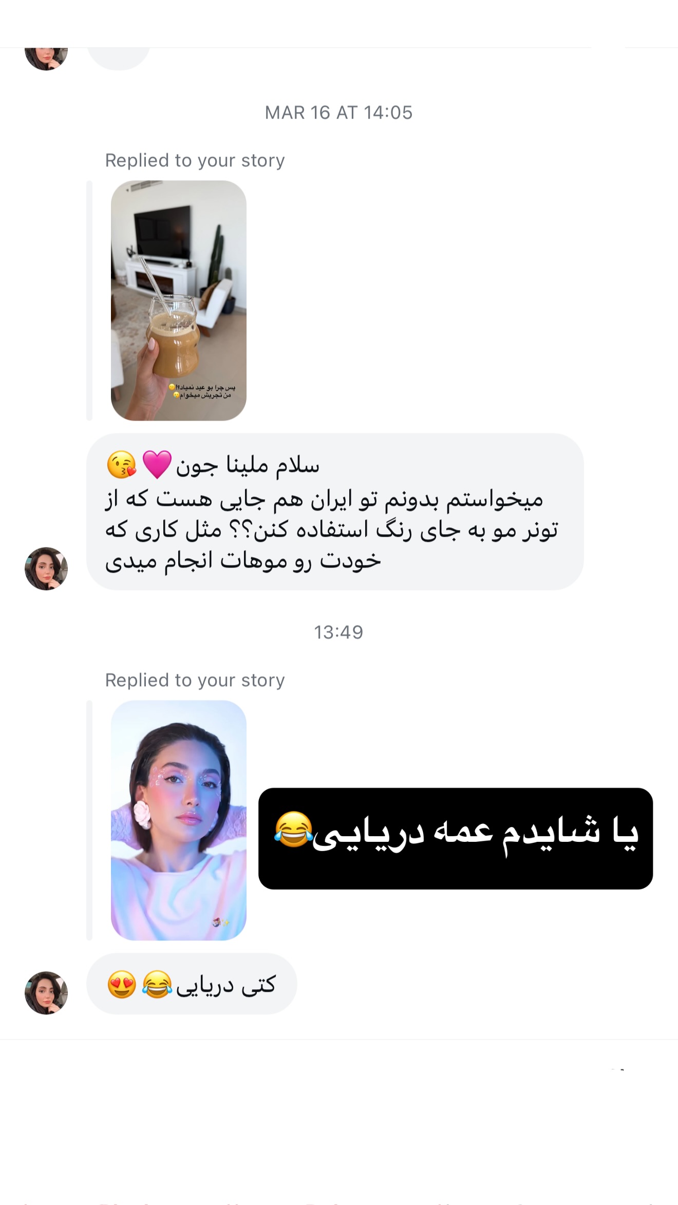  جدید ترین استوری اینستاگرام ملینا تاج