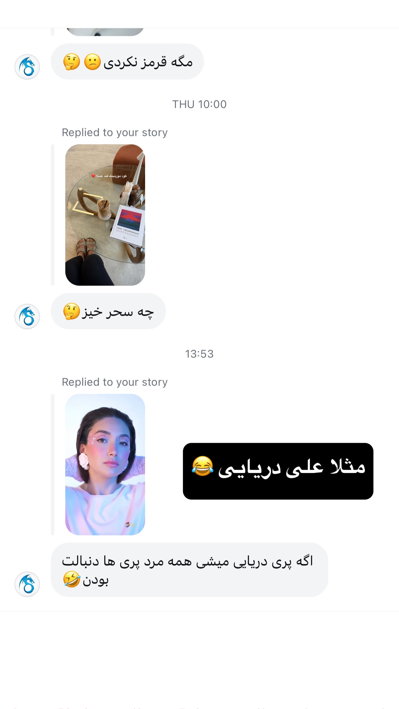 جدید ترین استوری اینستاگرام ملینا تاج