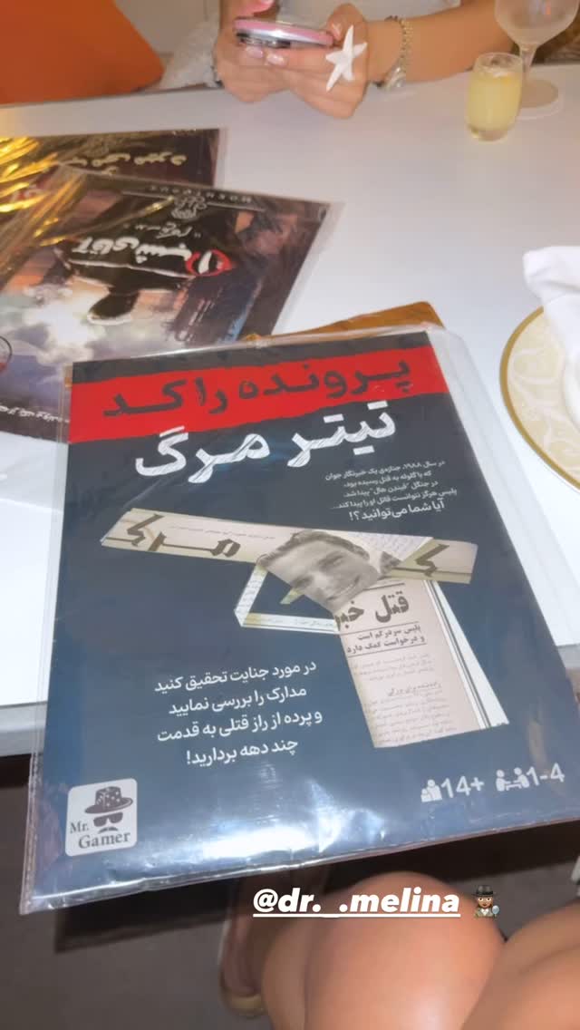  جدید ترین استوری اینستاگرام ملینا تاج