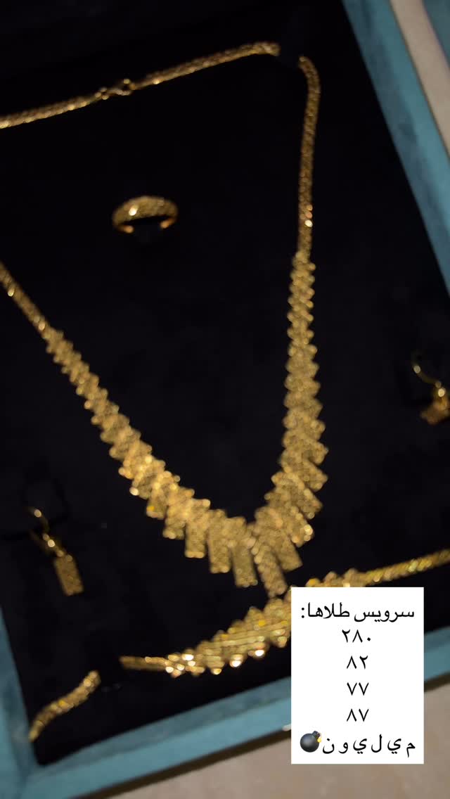  جدید ترین استوری اینستاگرام ملینا تاج