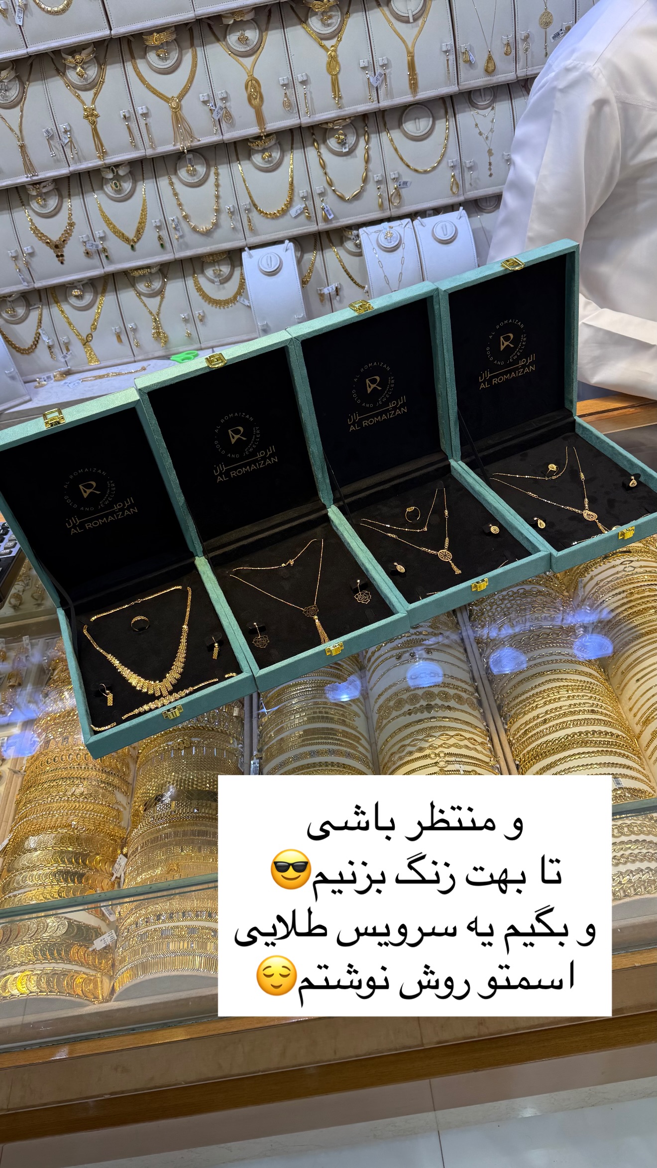  جدید ترین استوری اینستاگرام ملینا تاج