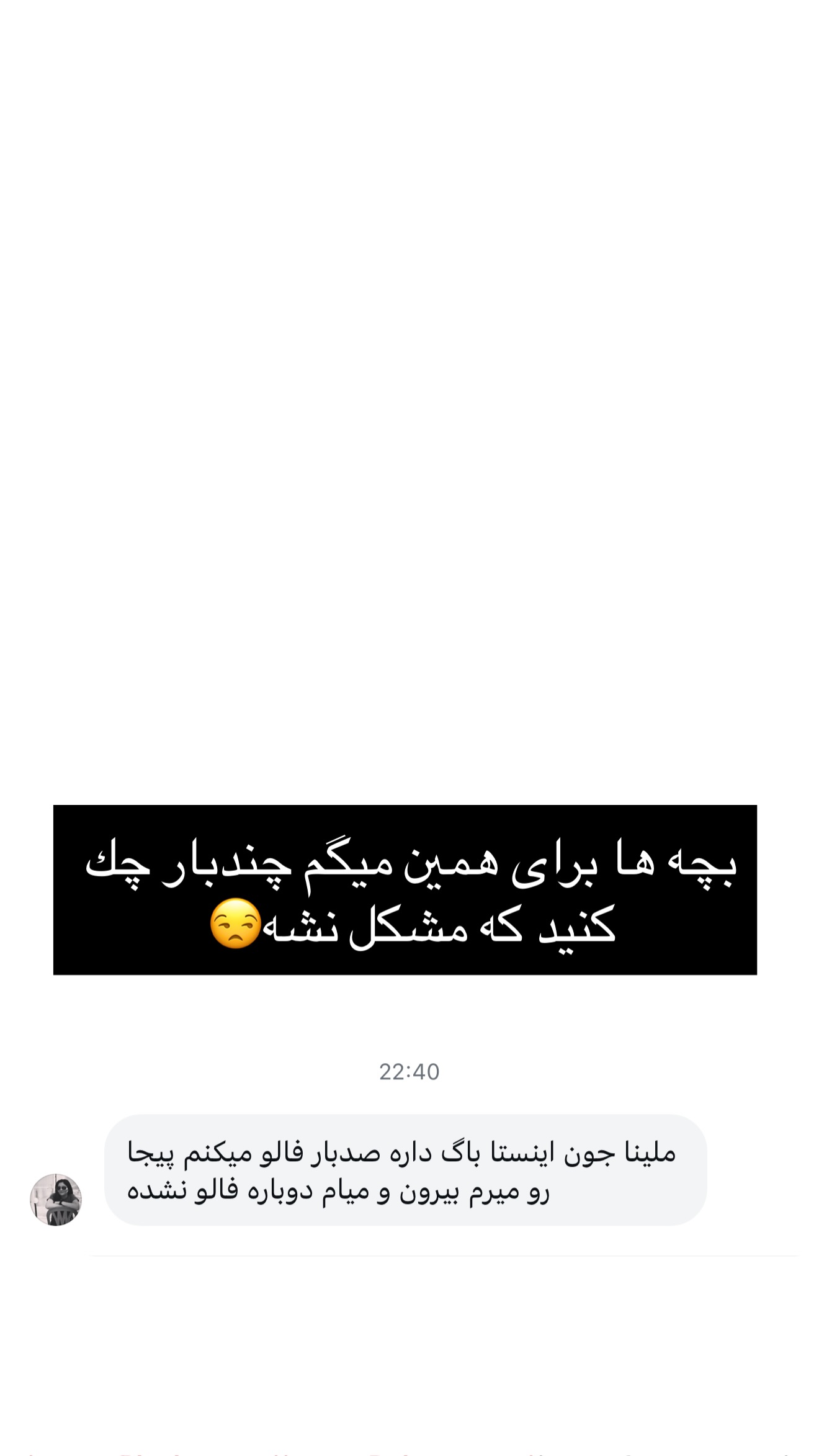  جدید ترین استوری اینستاگرام ملینا تاج