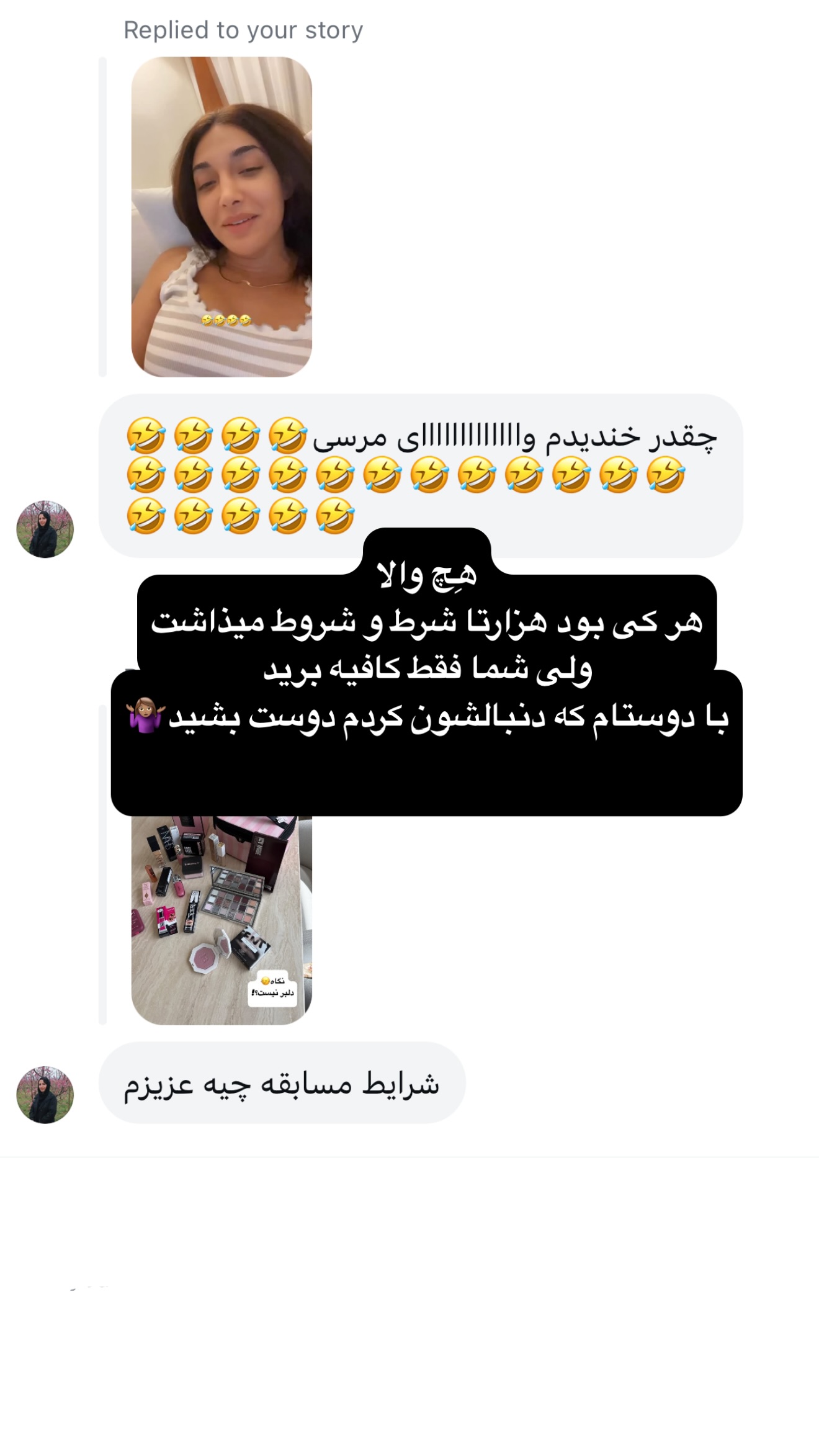  جدید ترین استوری اینستاگرام ملینا تاج