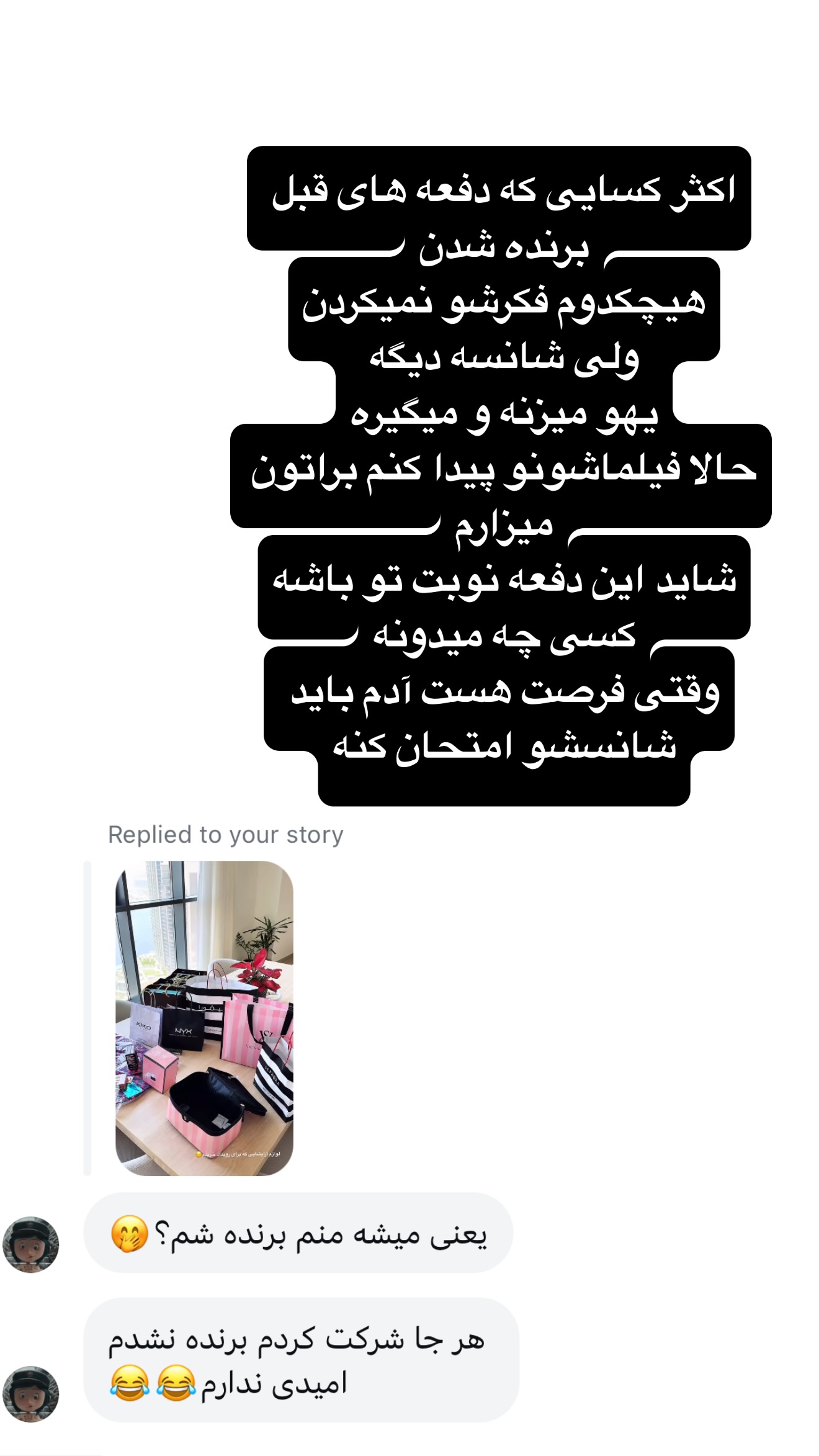  جدید ترین استوری اینستاگرام ملینا تاج