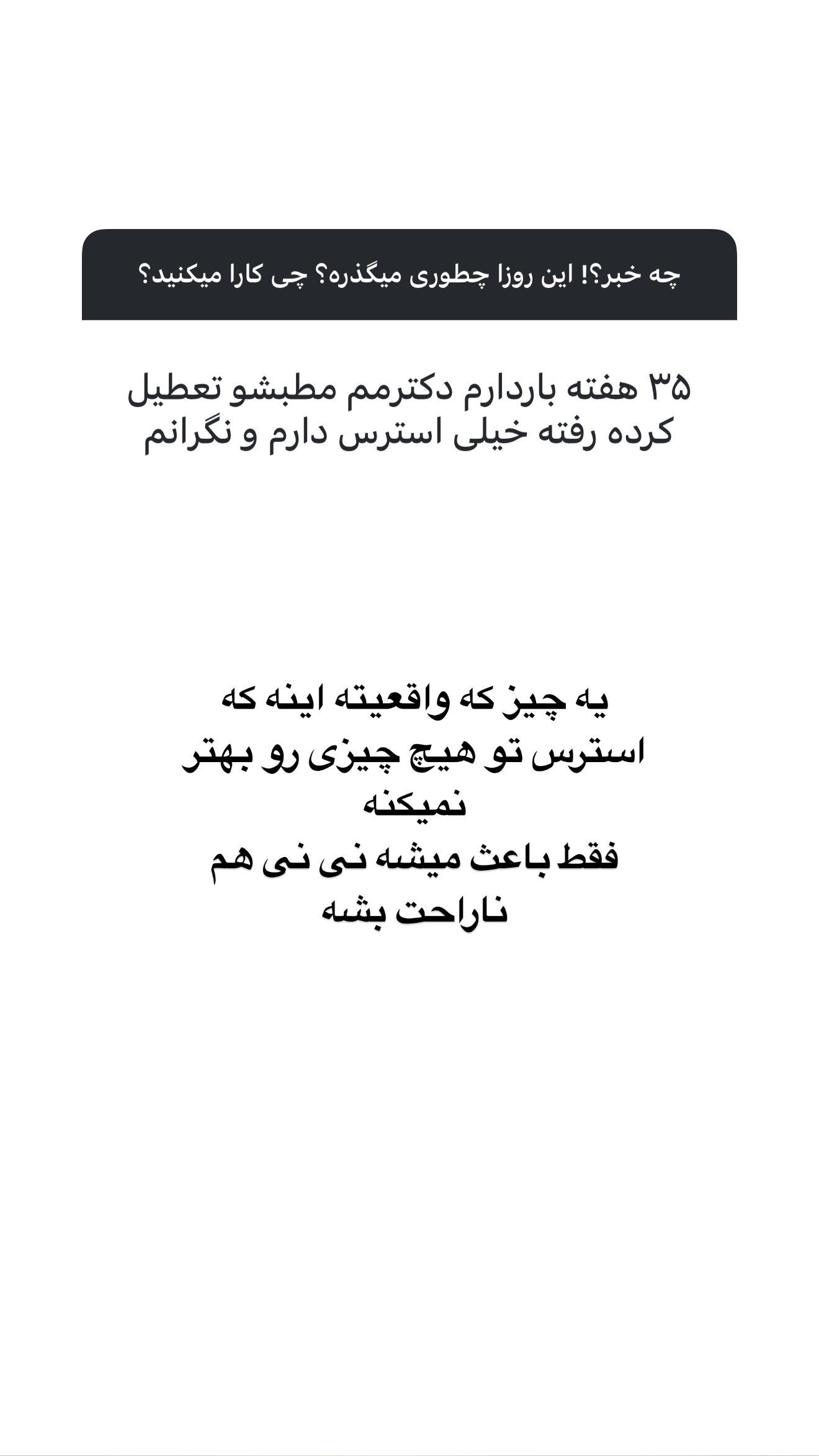  جدید ترین استوری اینستاگرام ملینا تاج