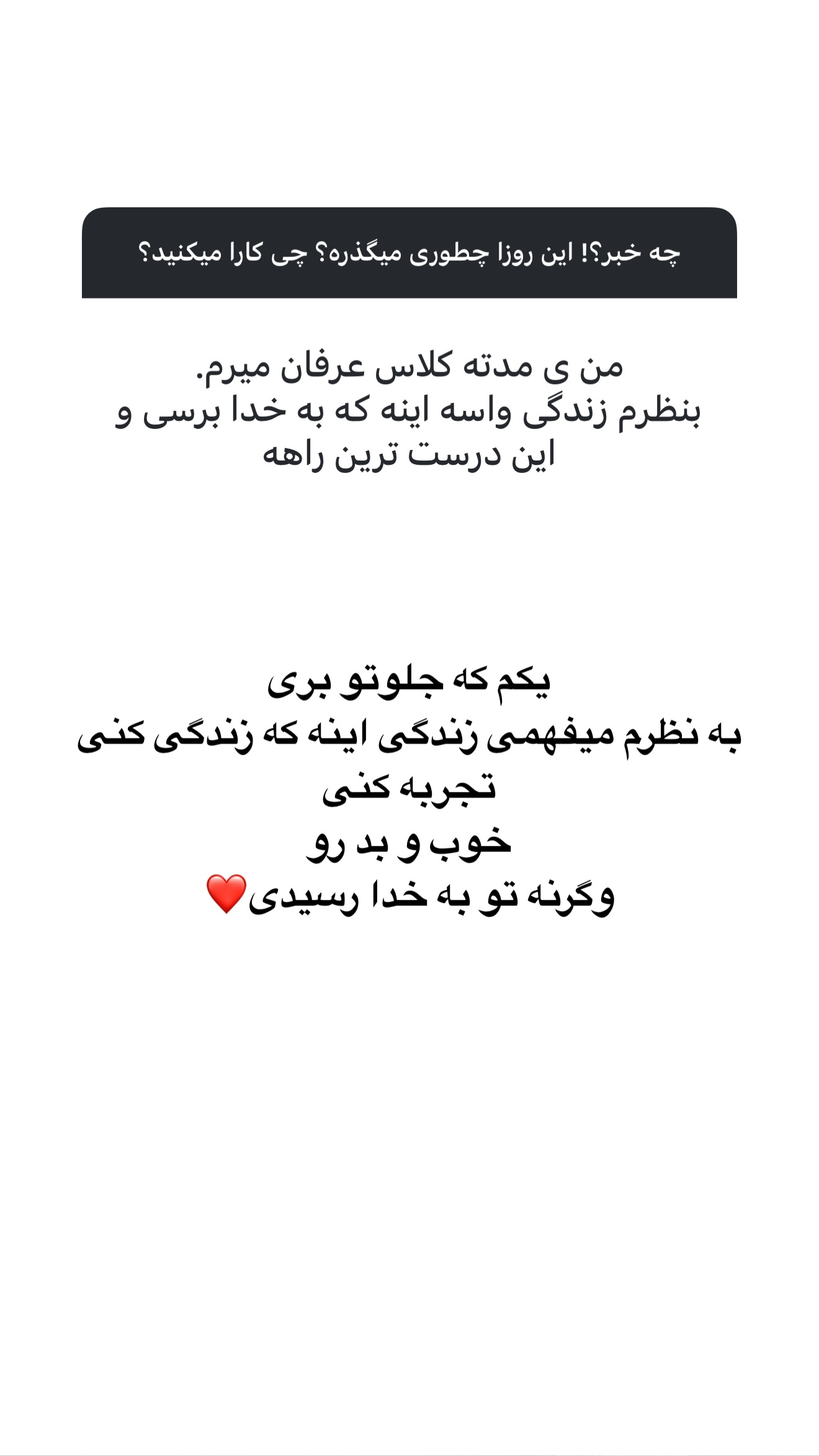  جدید ترین استوری اینستاگرام ملینا تاج