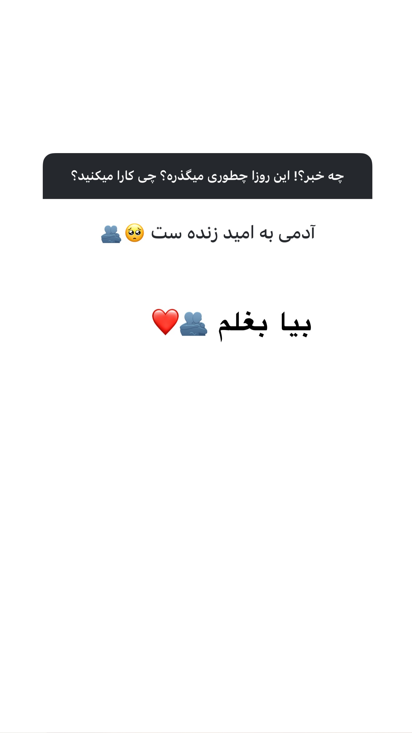  جدید ترین استوری اینستاگرام ملینا تاج