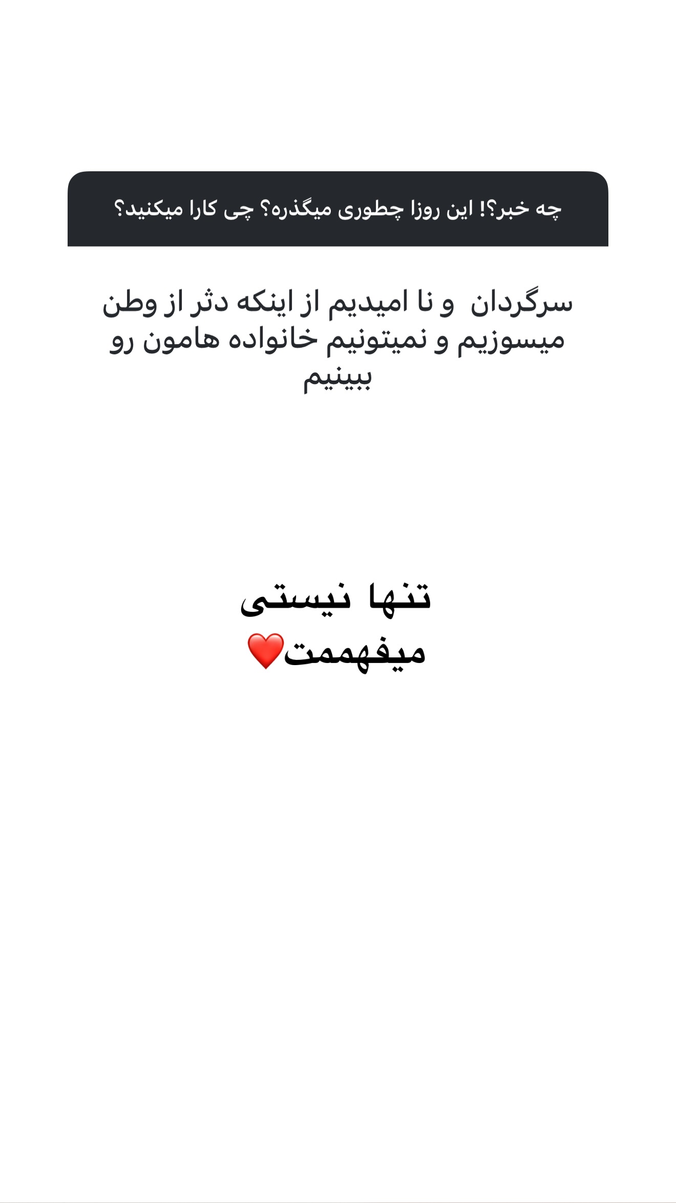  جدید ترین استوری اینستاگرام ملینا تاج