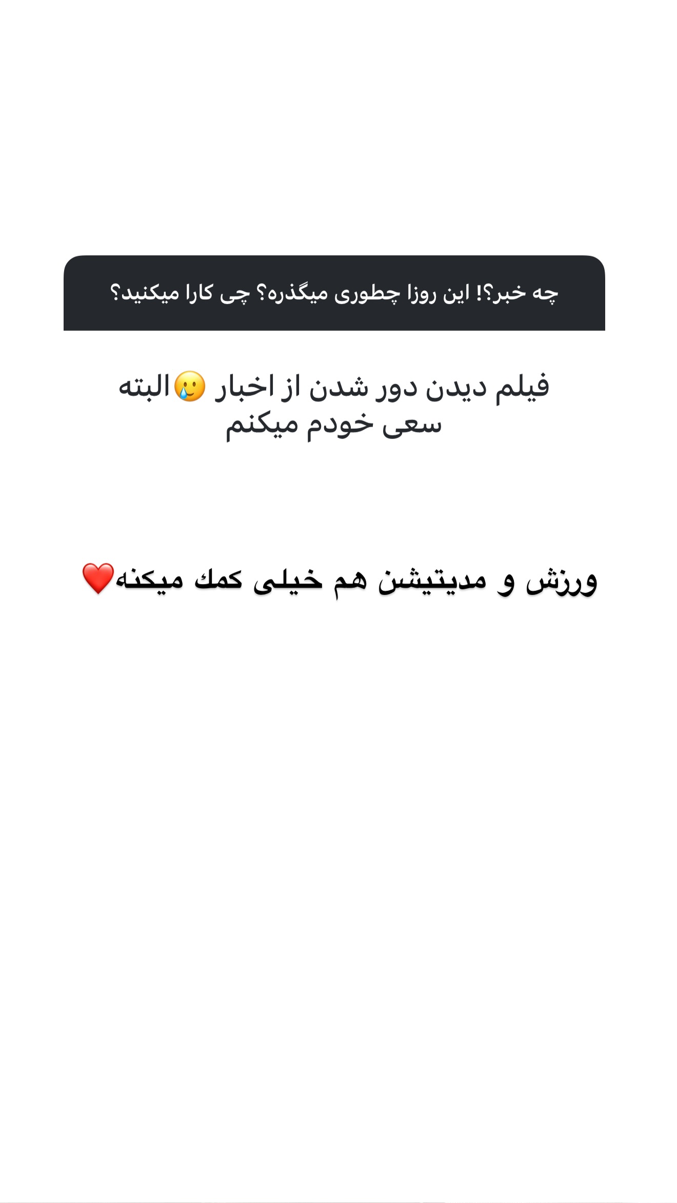  جدید ترین استوری اینستاگرام ملینا تاج
