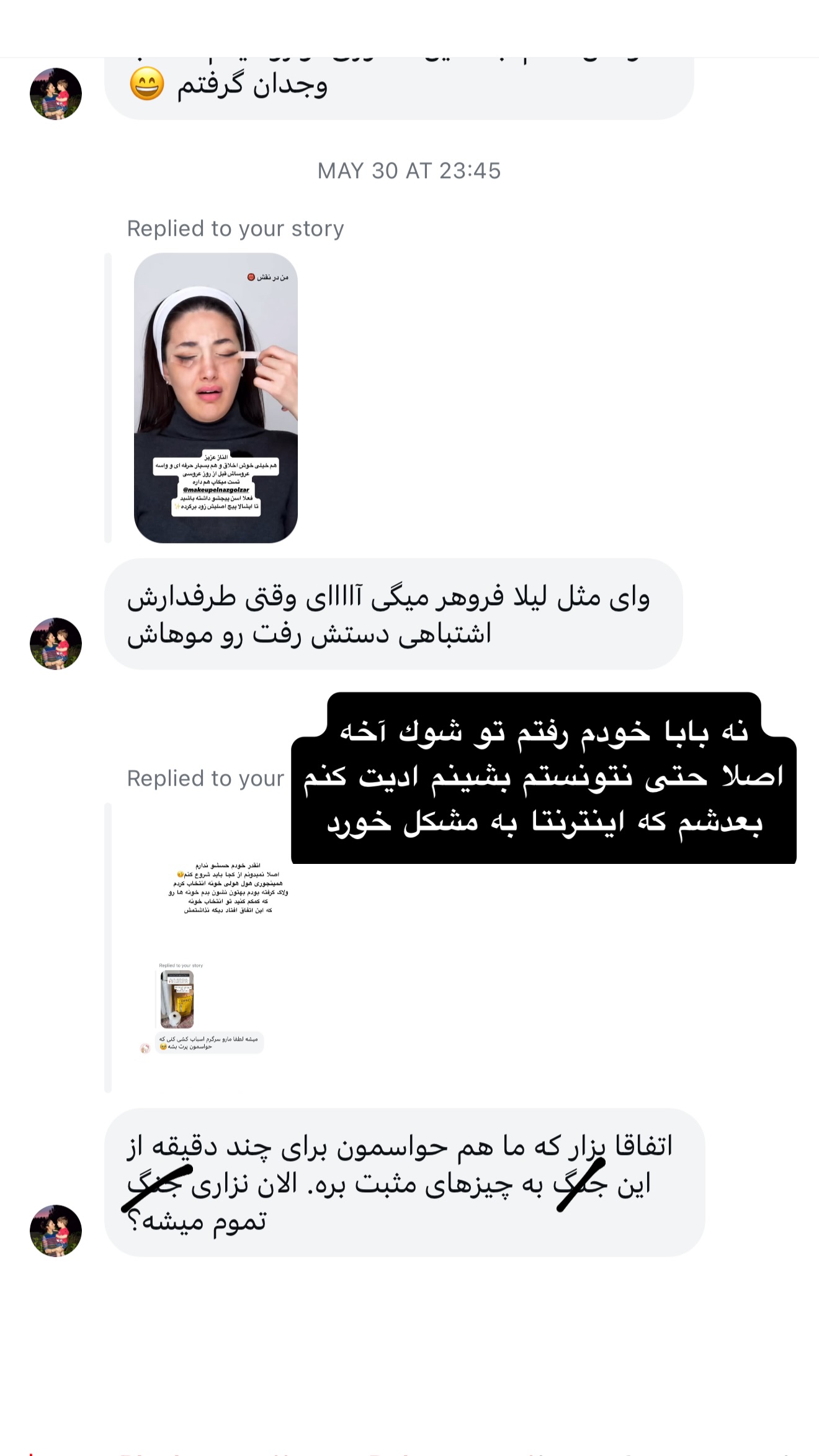  جدید ترین استوری اینستاگرام ملینا تاج