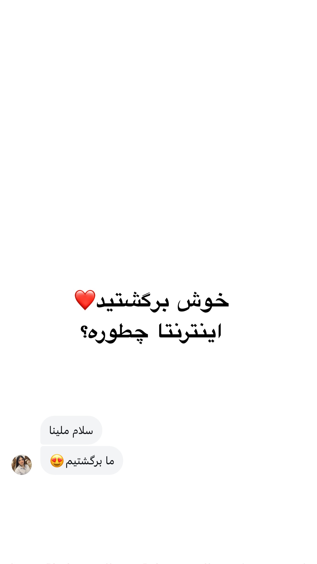  جدید ترین استوری اینستاگرام ملینا تاج