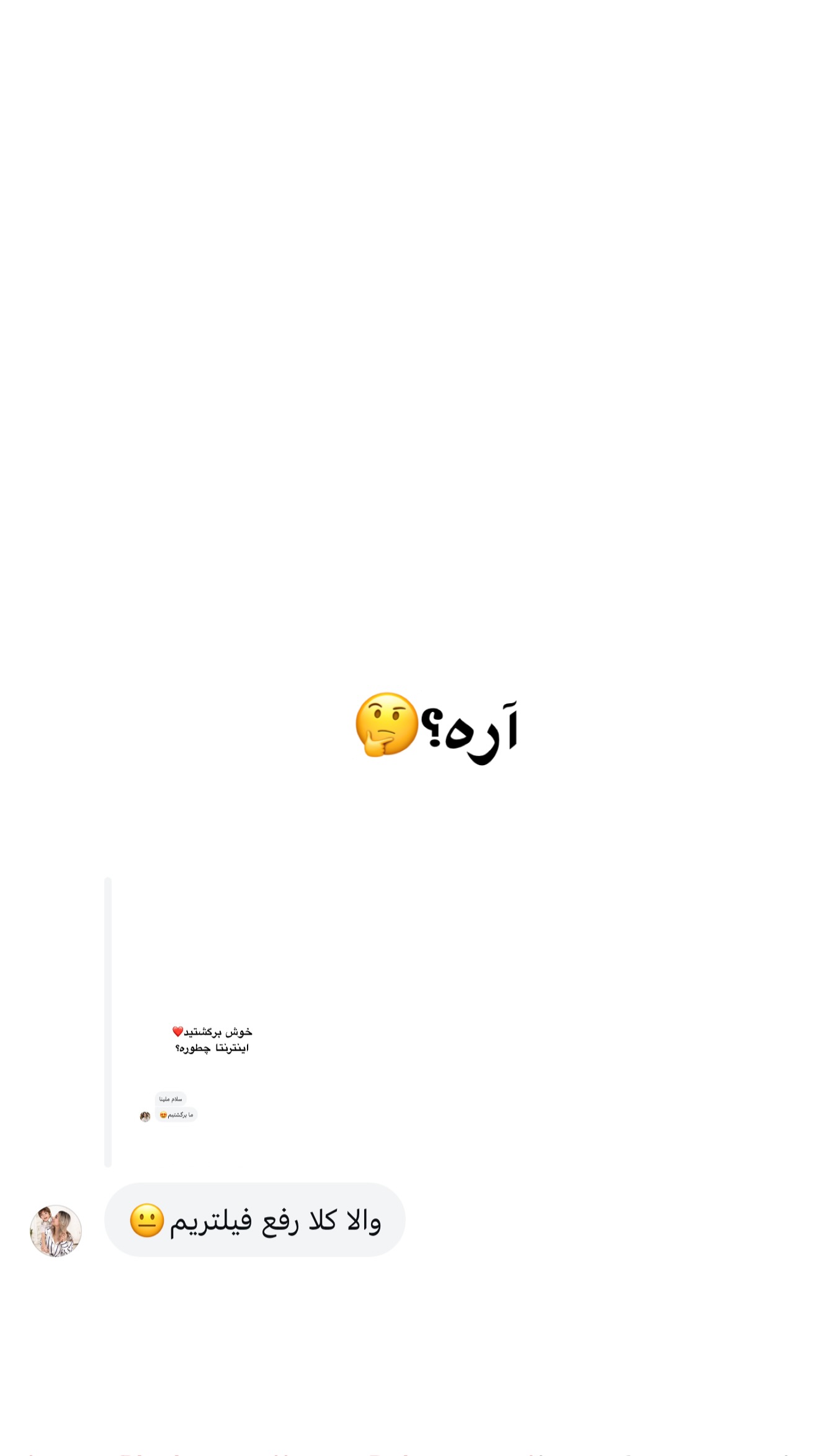  جدید ترین استوری اینستاگرام ملینا تاج