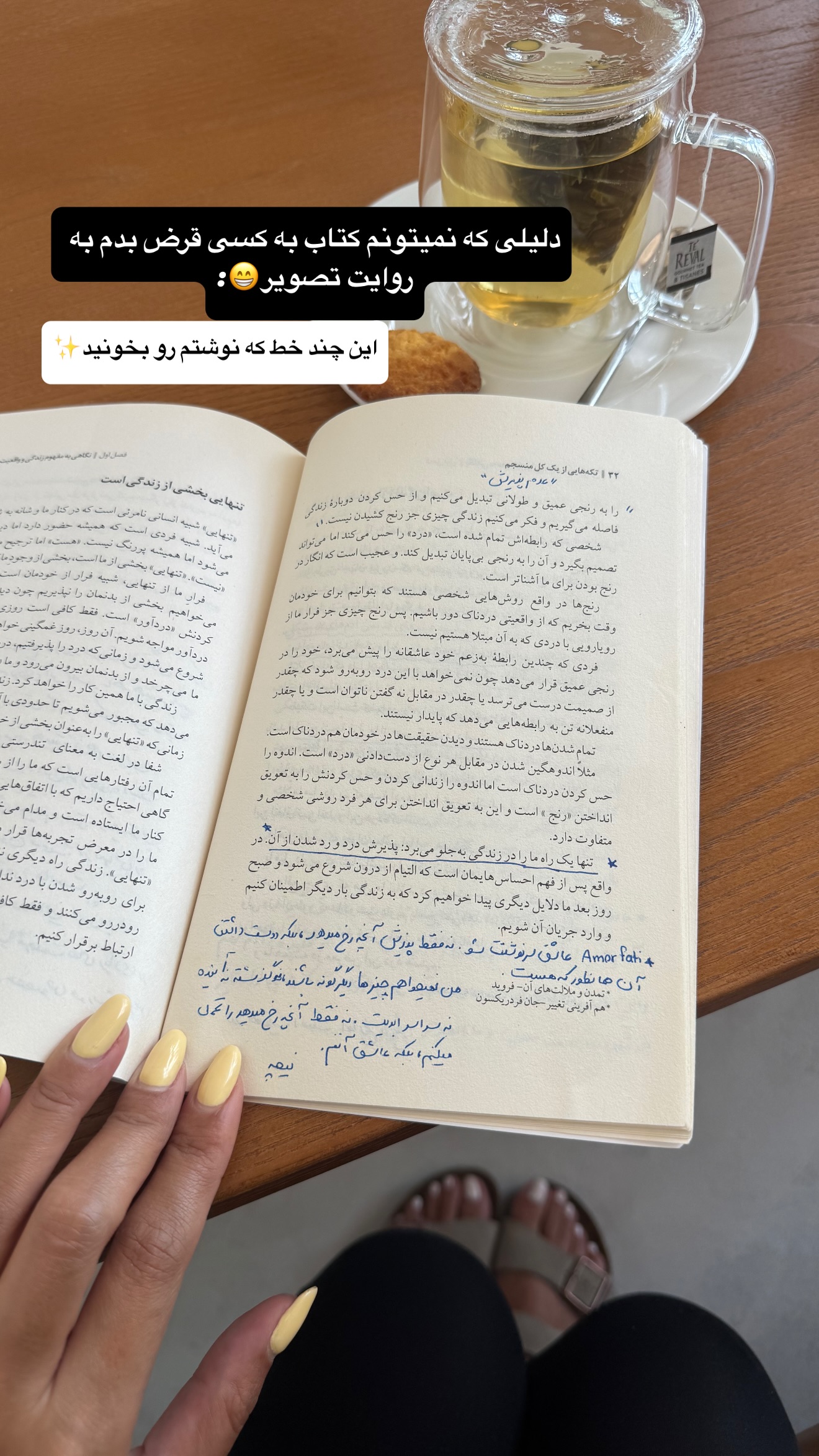  جدید ترین استوری اینستاگرام ملینا تاج