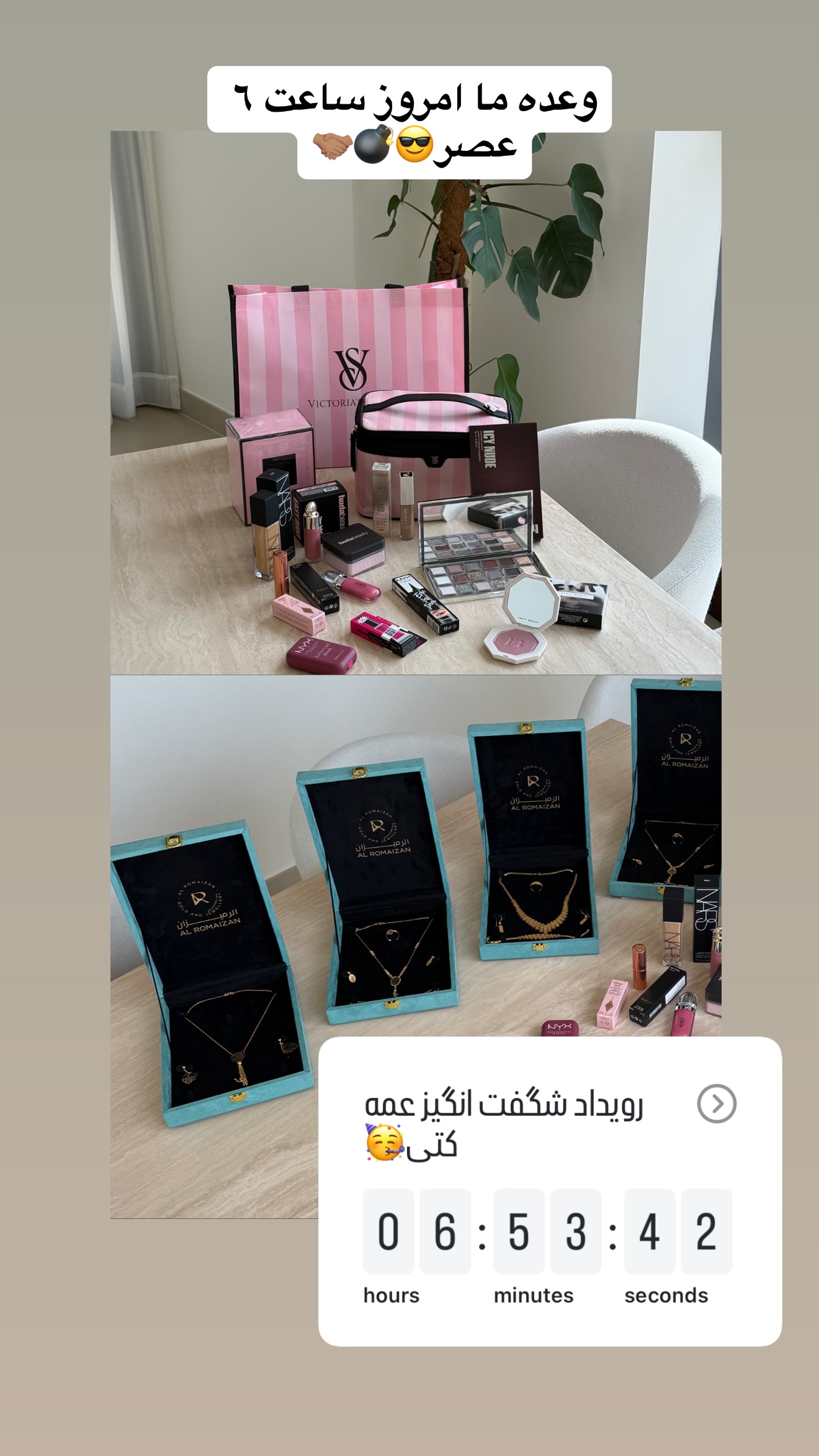  جدید ترین استوری اینستاگرام ملینا تاج
