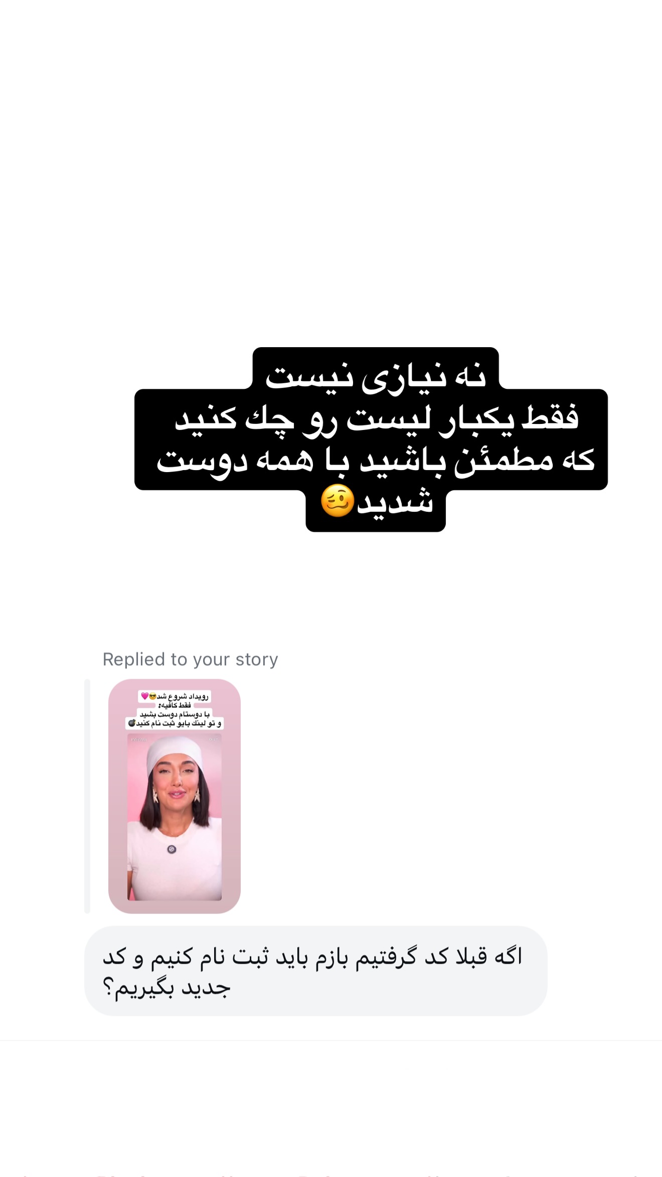  جدید ترین استوری اینستاگرام ملینا تاج