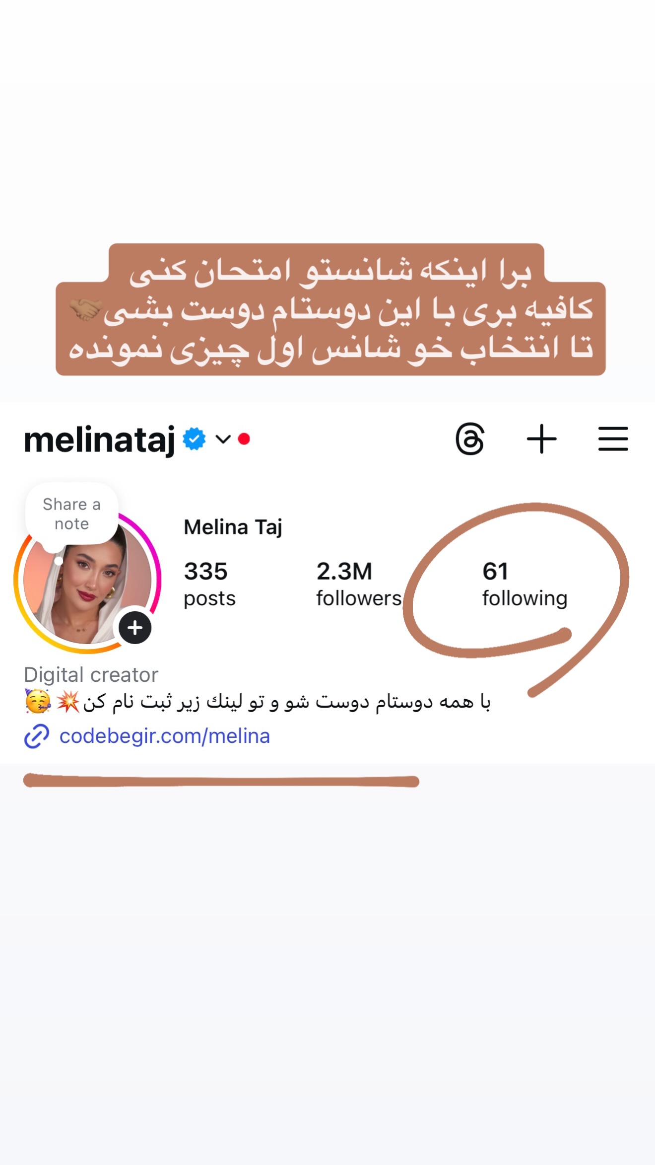  جدید ترین استوری اینستاگرام ملینا تاج
