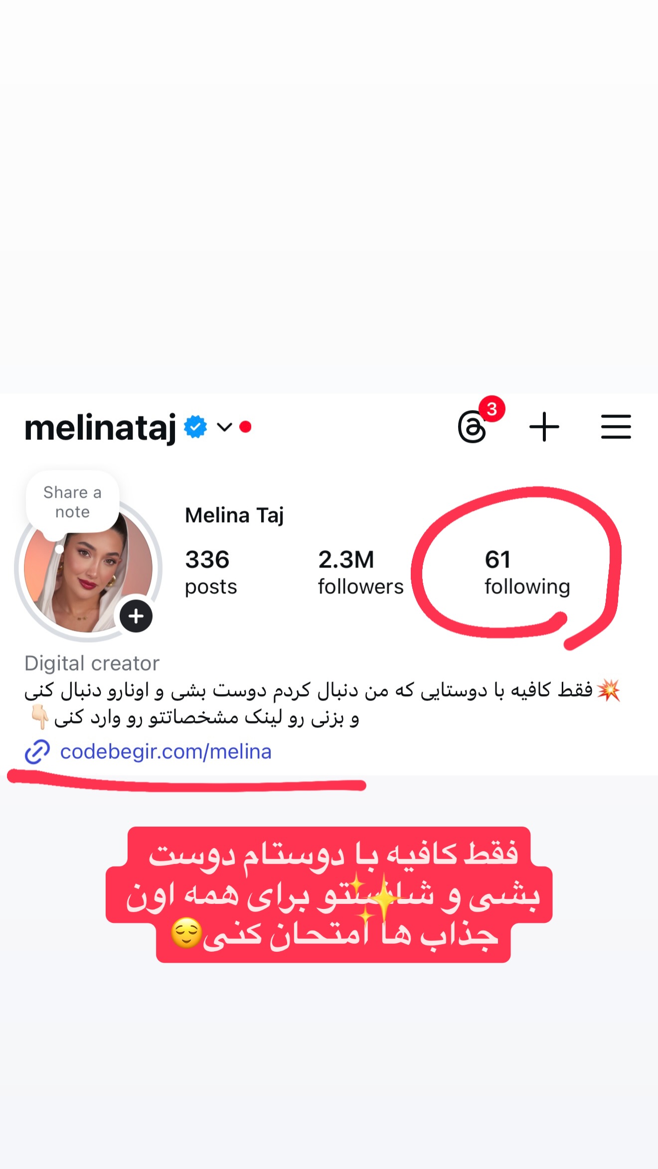  جدید ترین استوری اینستاگرام ملینا تاج